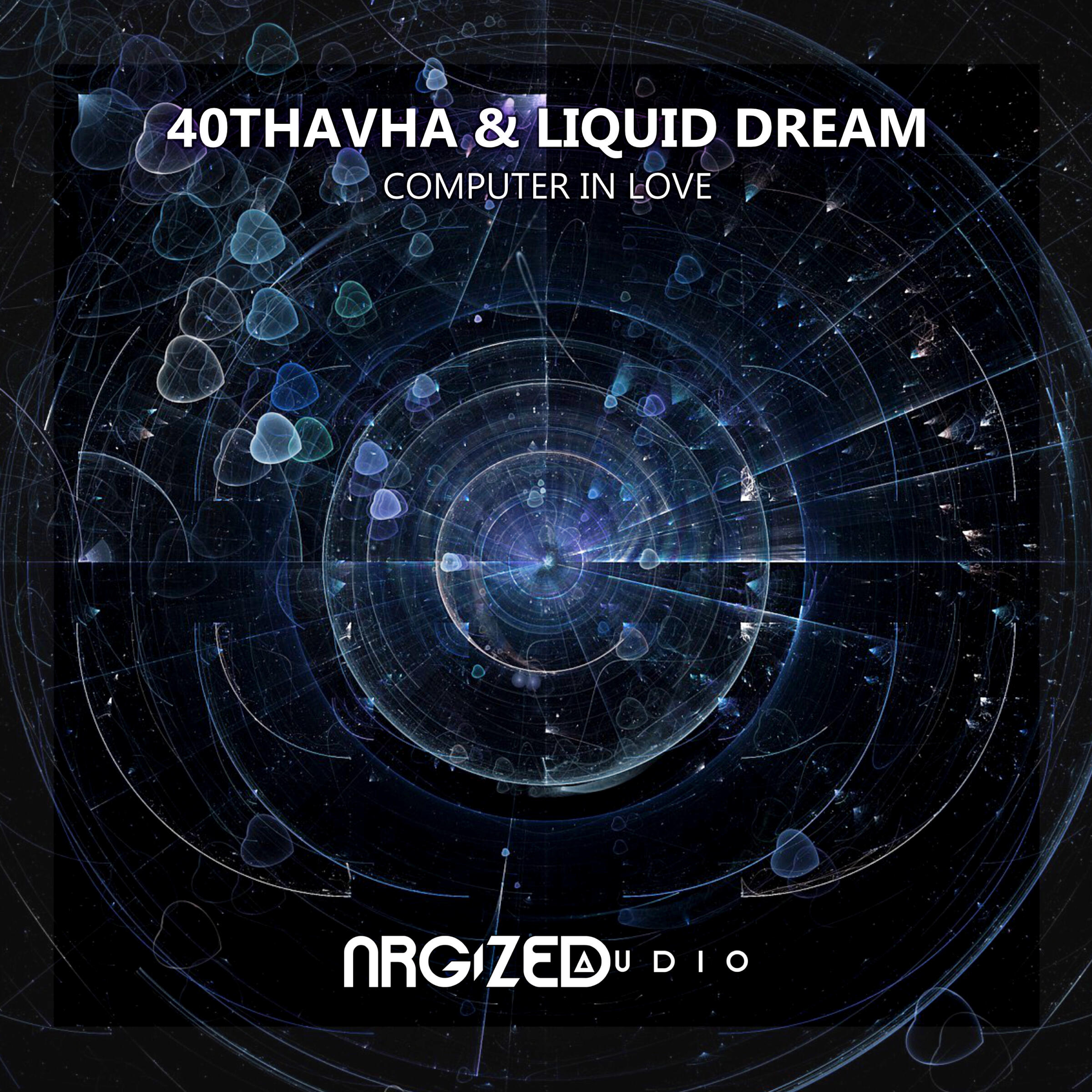 Релиз Computer in Love