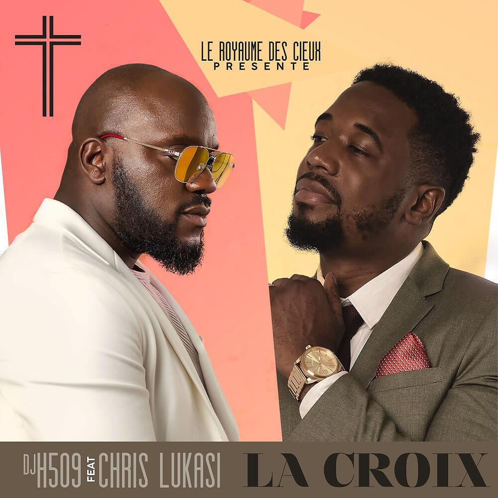 Релиз La croix
