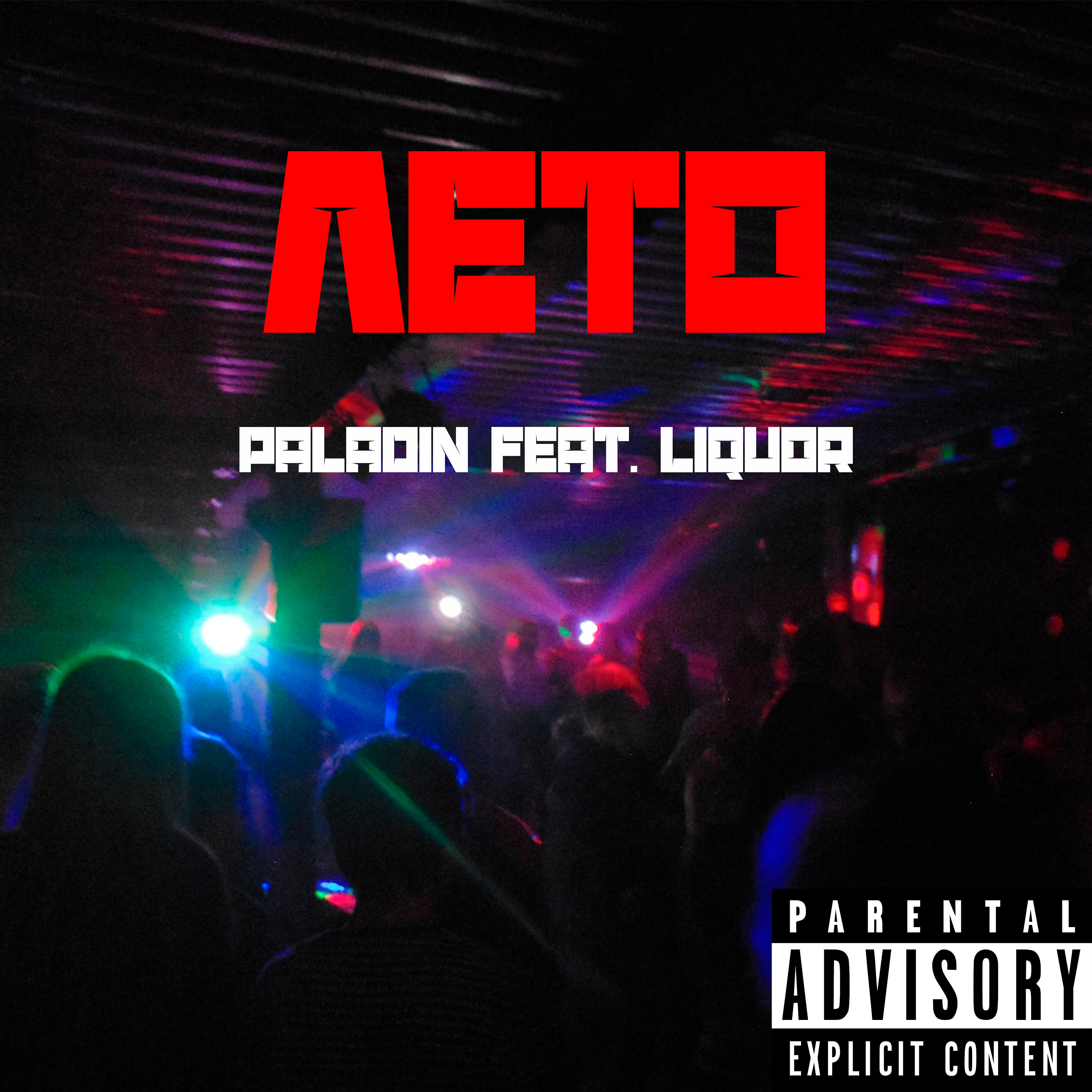 Релиз Лето (feat. Liquor)