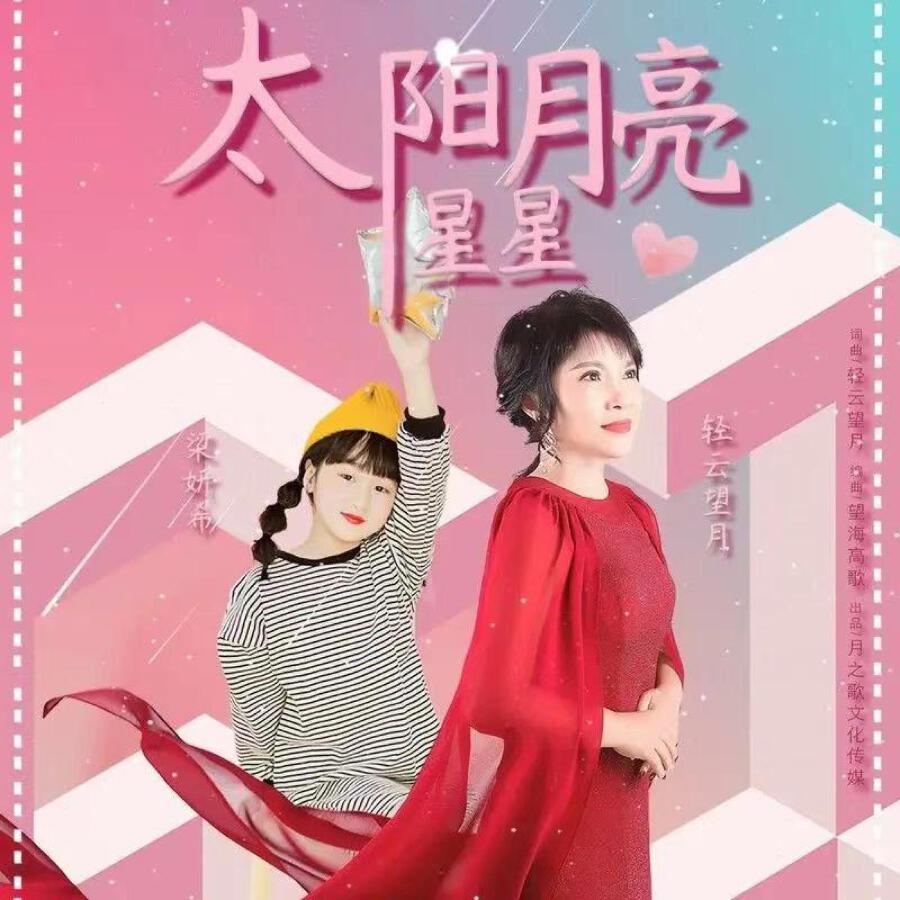 Волна по релизу