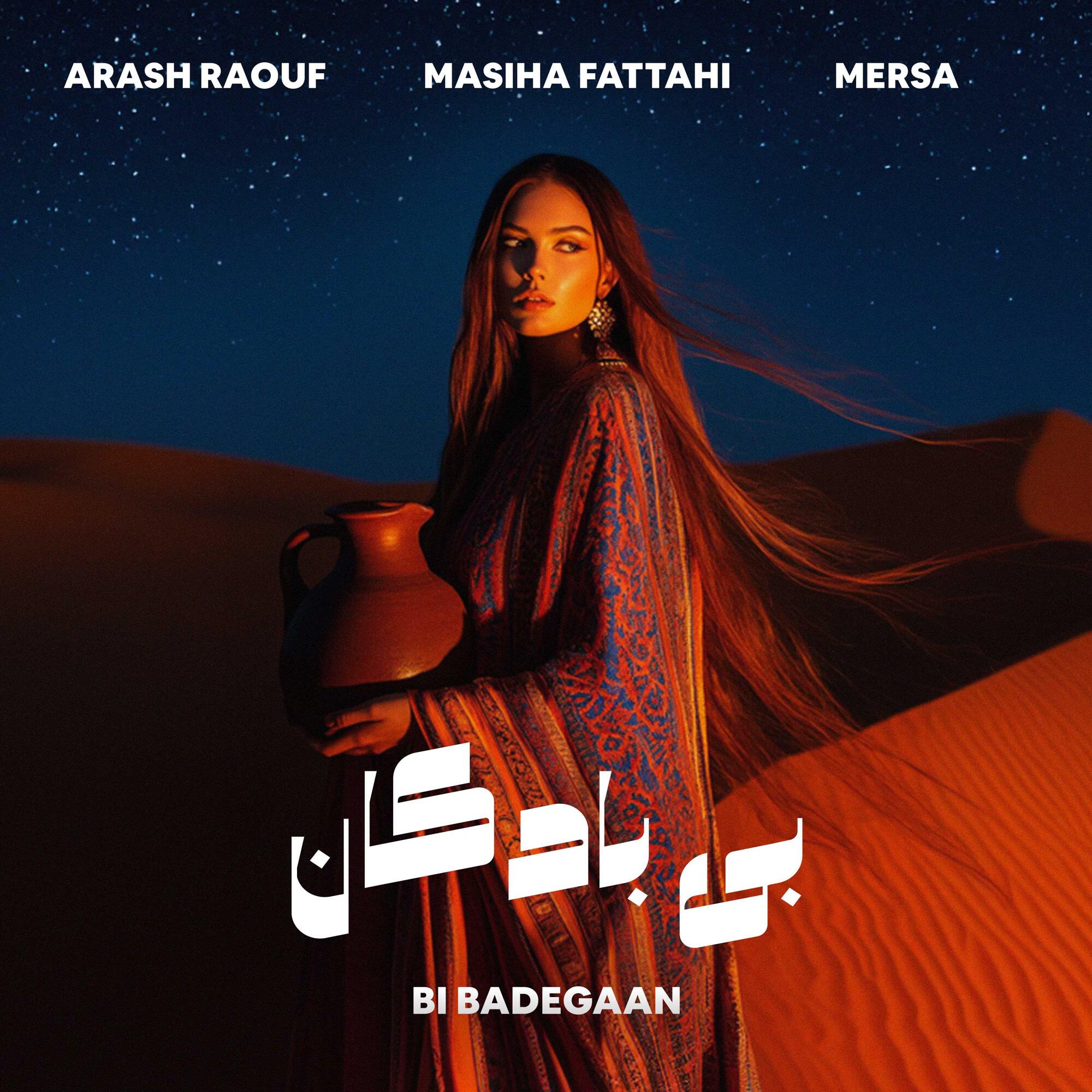 Релиз Bi Baadegan