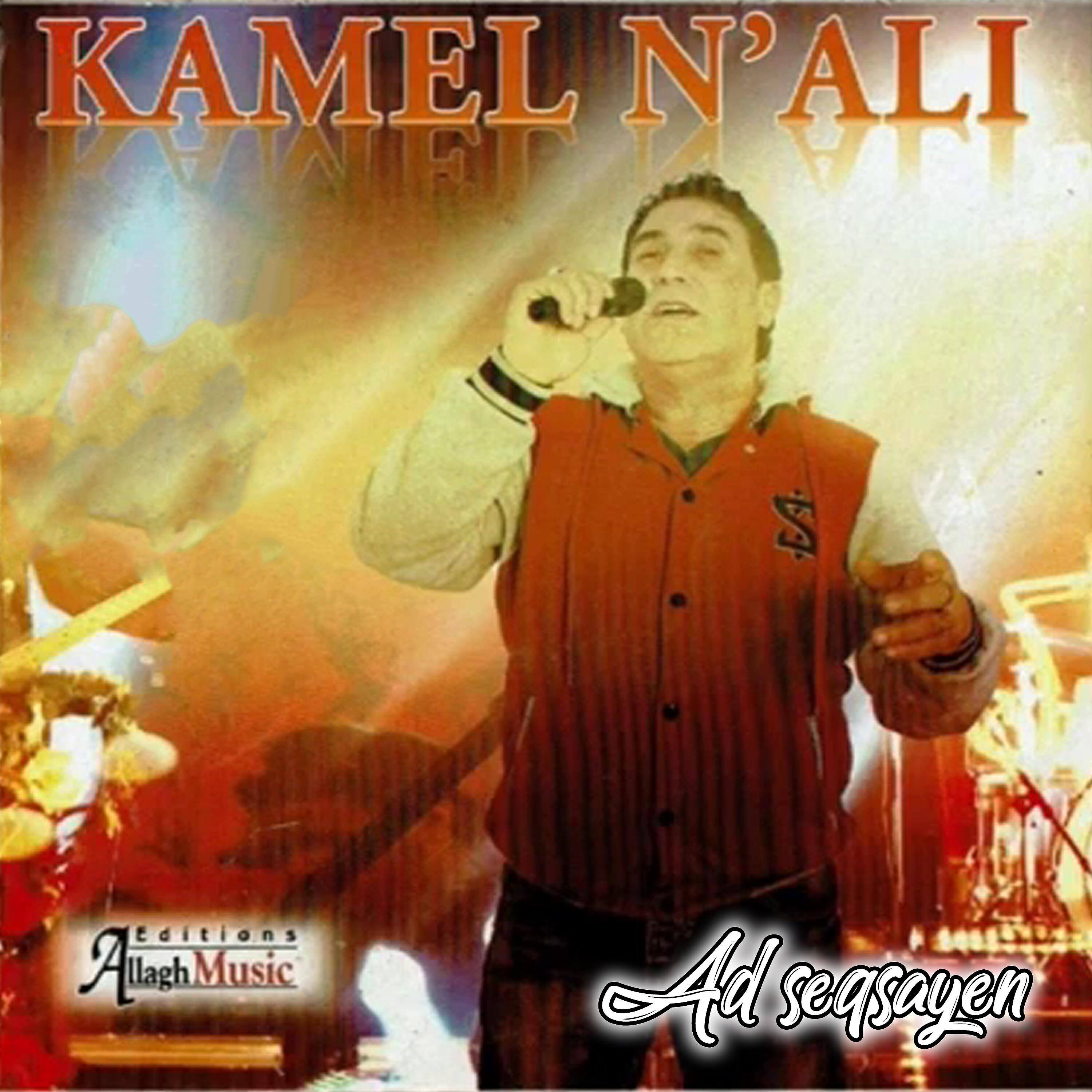 Релиз Ad seqsayen