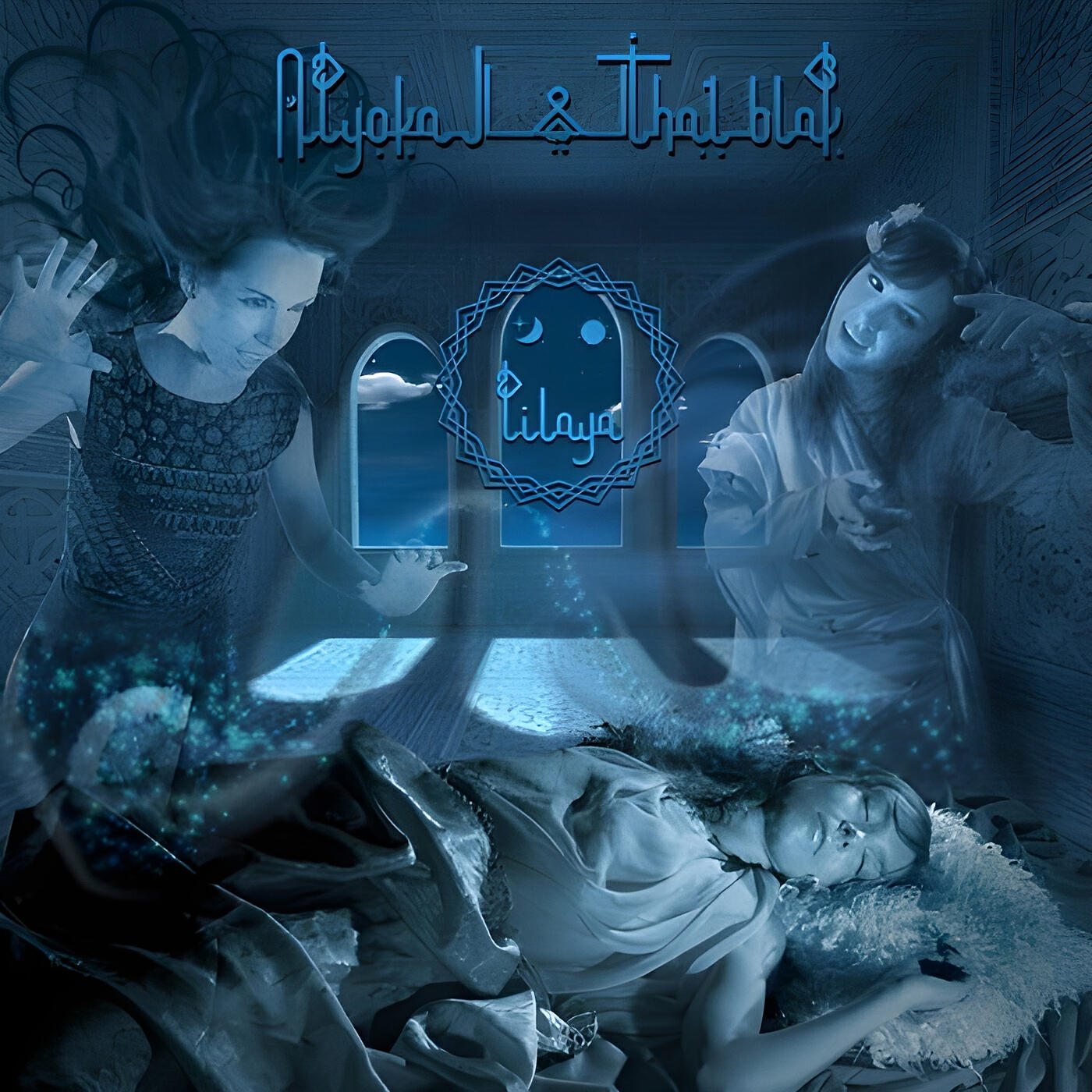 Релиз Lilaya