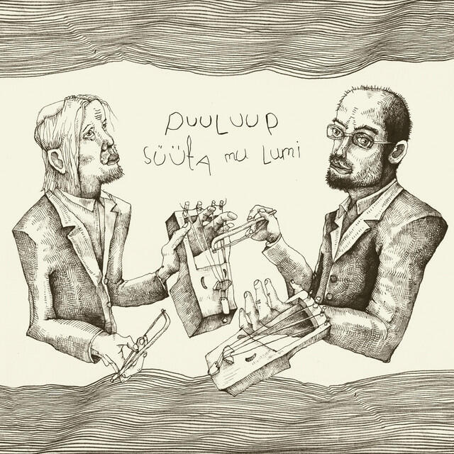 Обложка трека