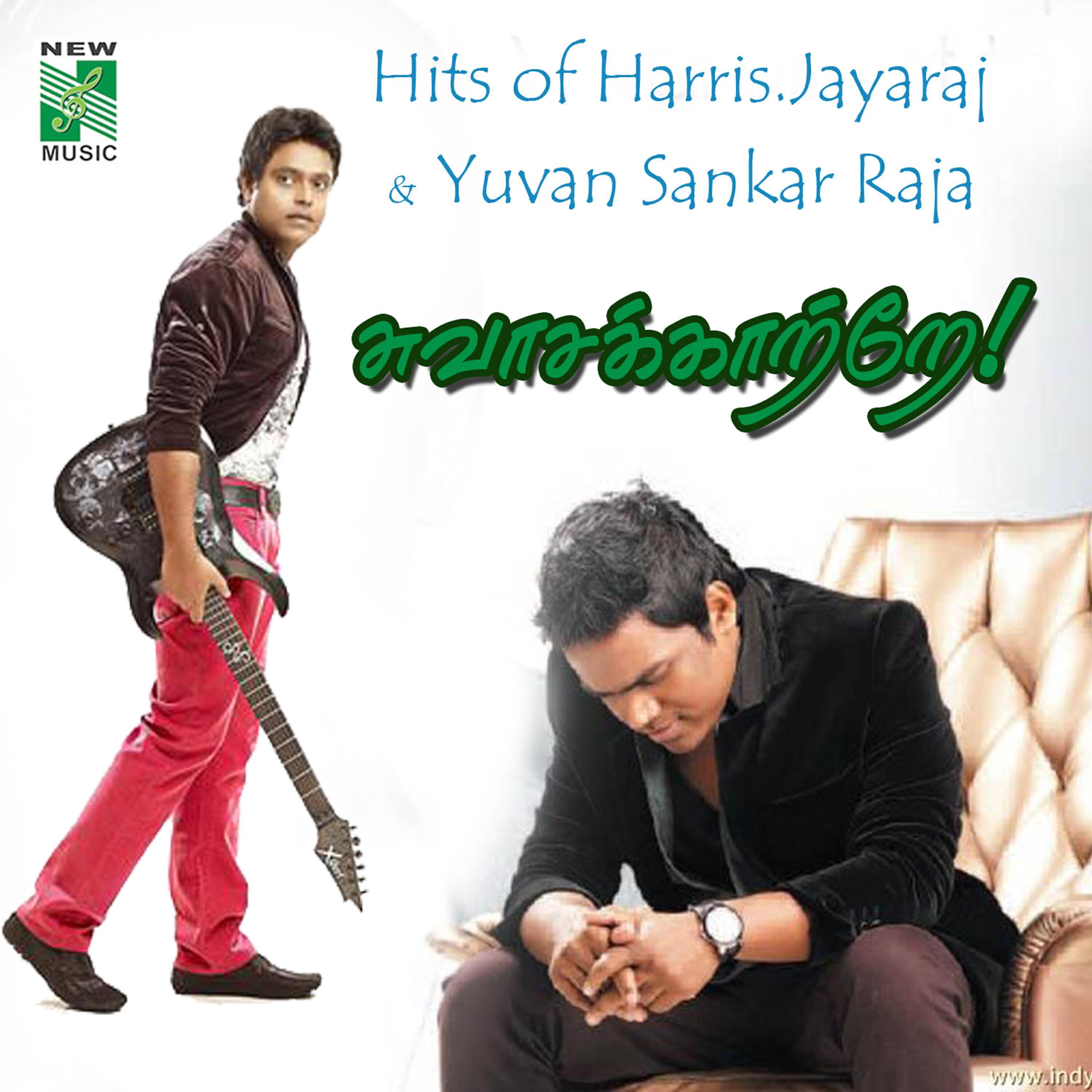 Yuvan Sankar Raja Suvasakatre