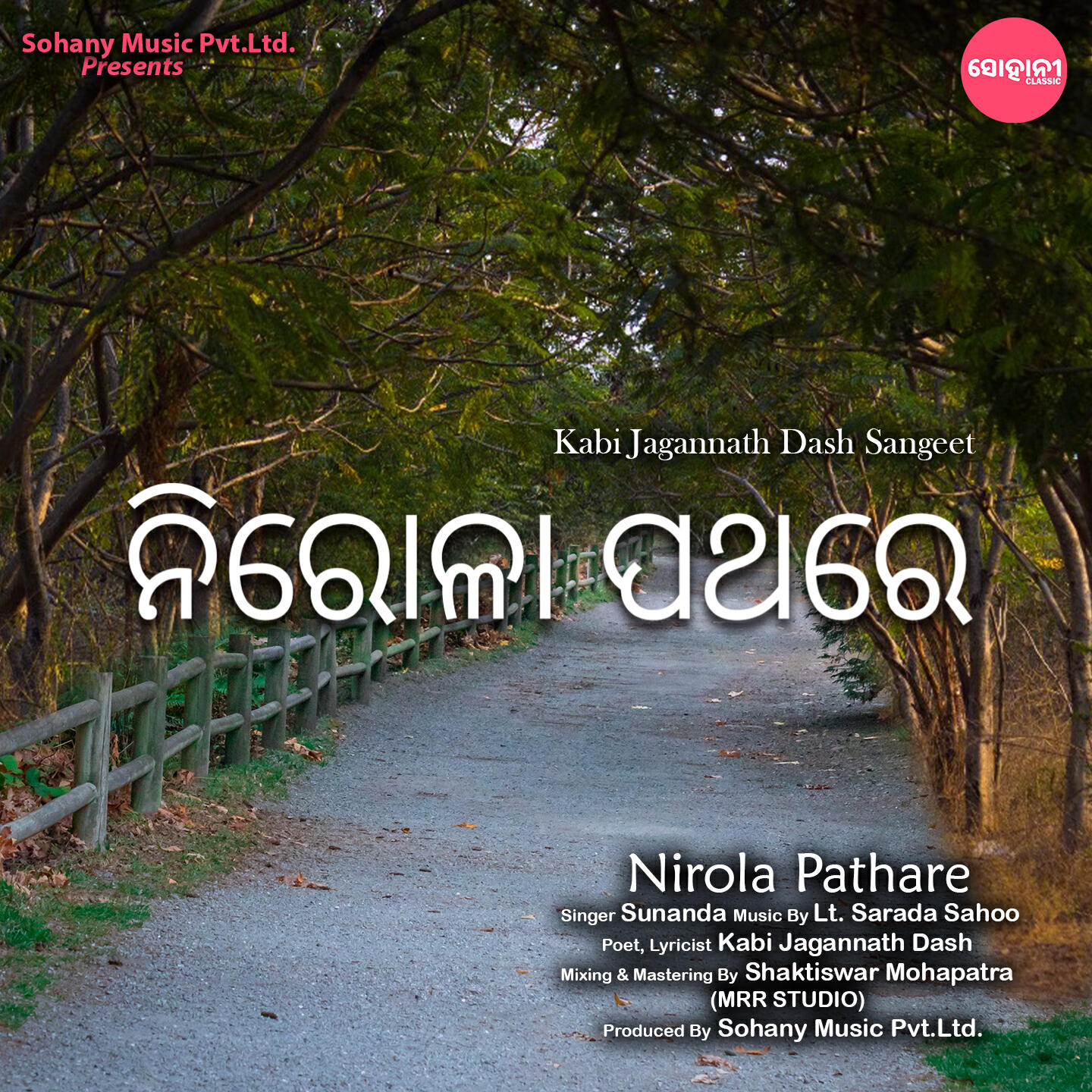 Релиз Nirola Pathare