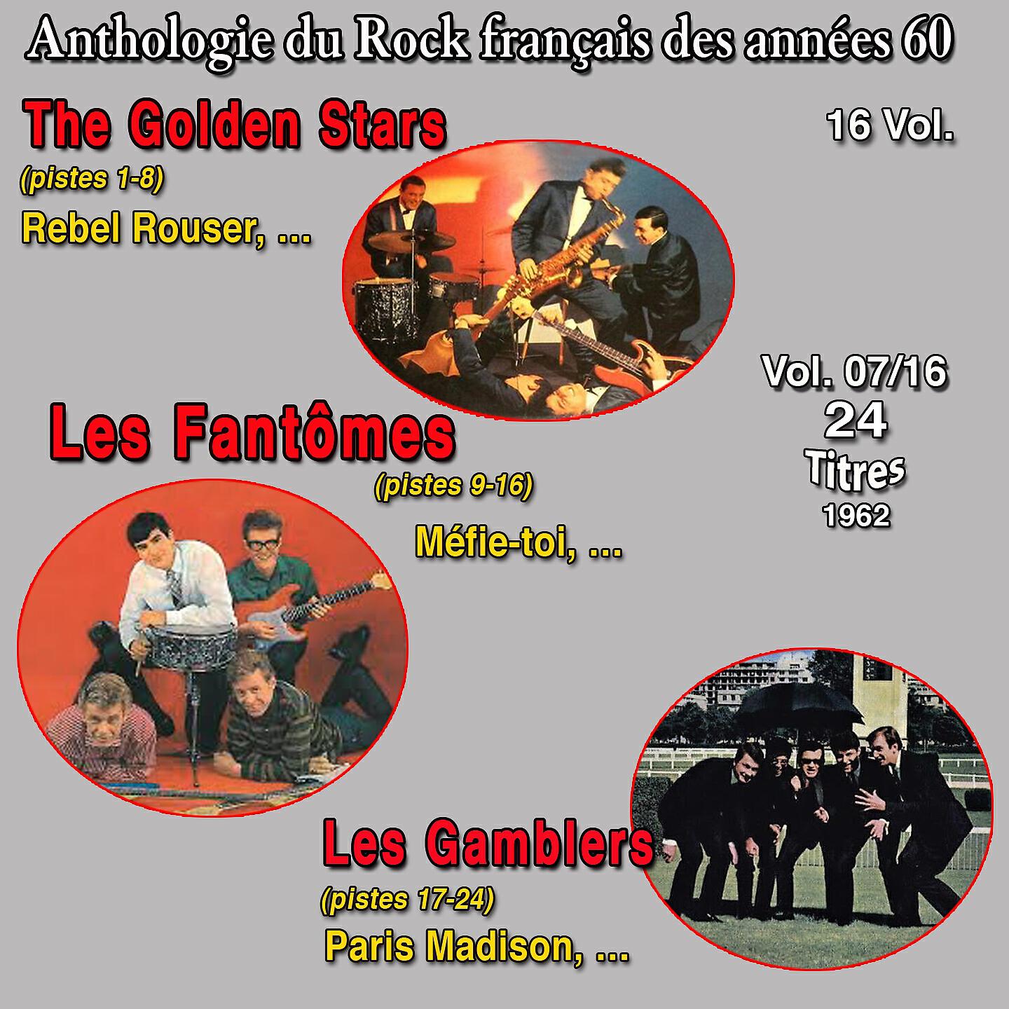 Релиз Anthologie des groupes de rock français des années 1960 - 16 Vol. - Vol. 7 / 16