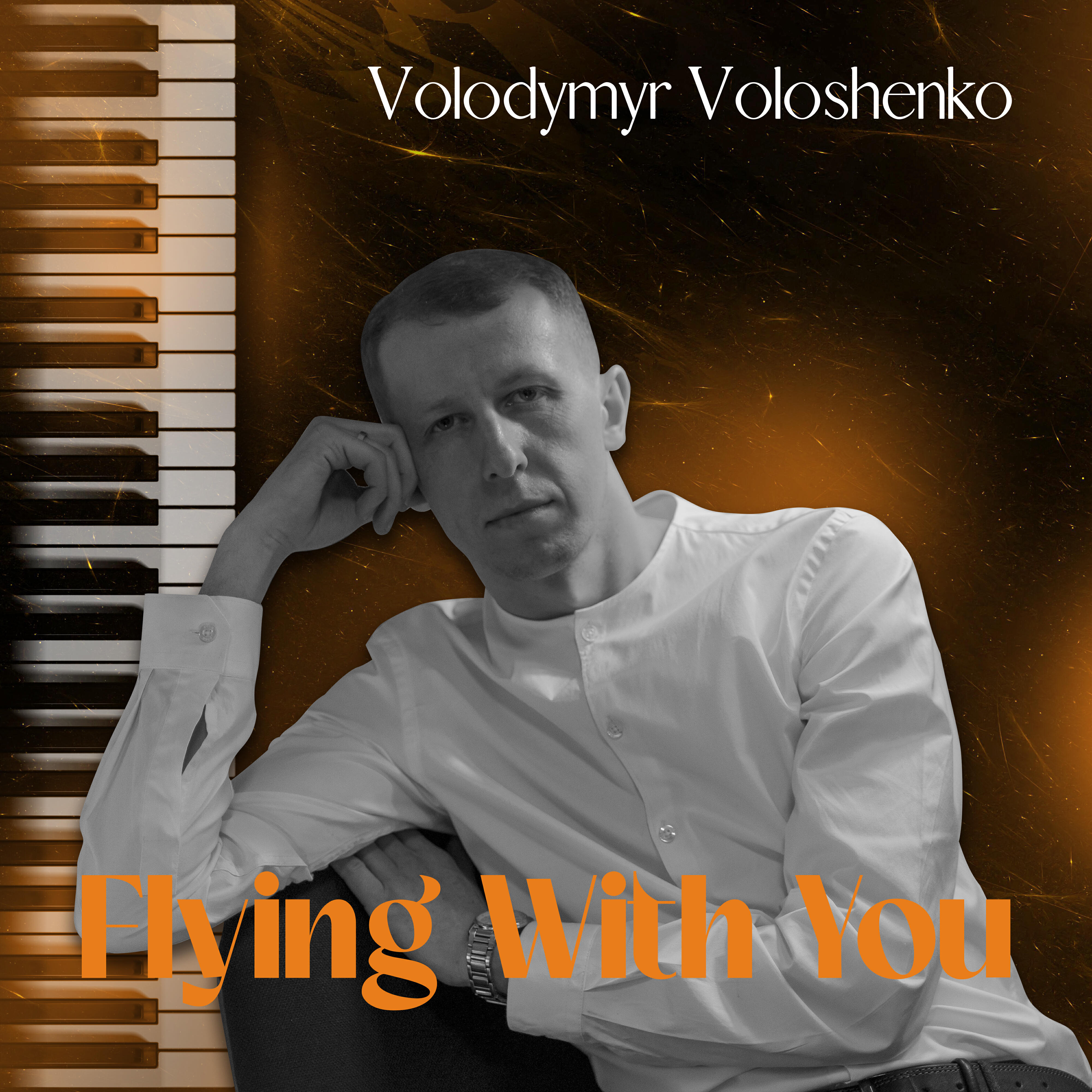 Релиз Flying with You