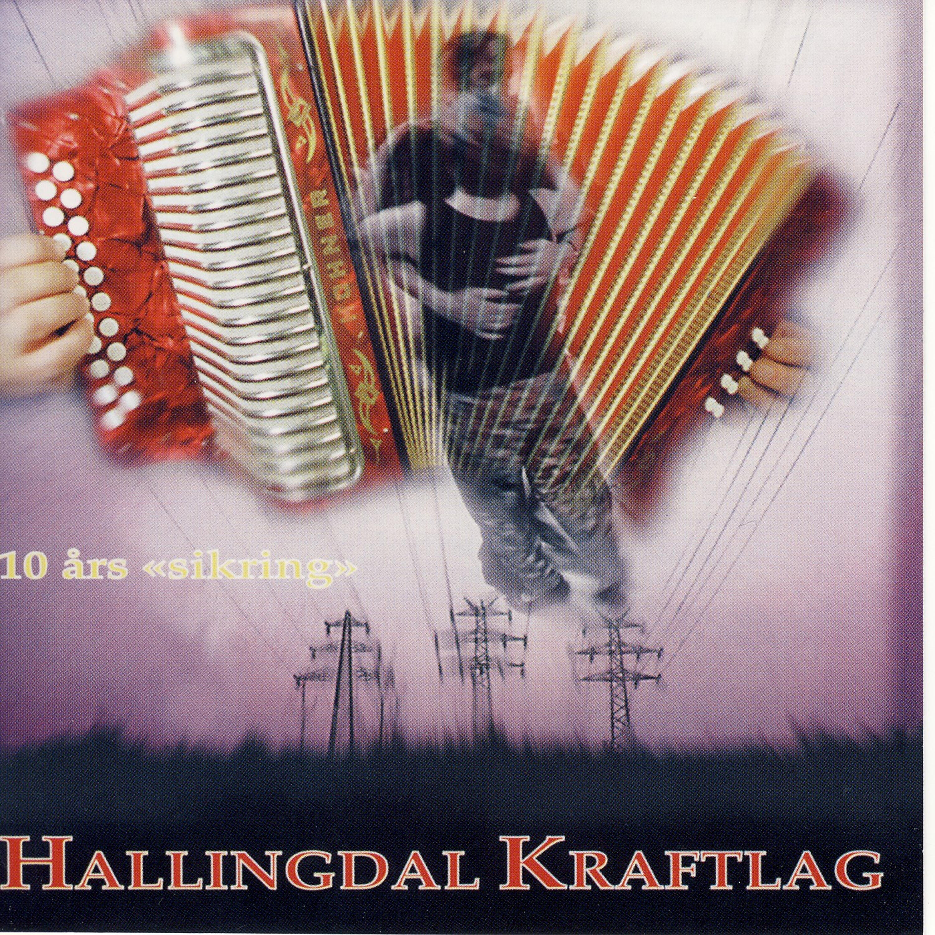 Релиз 10 Års Sikring