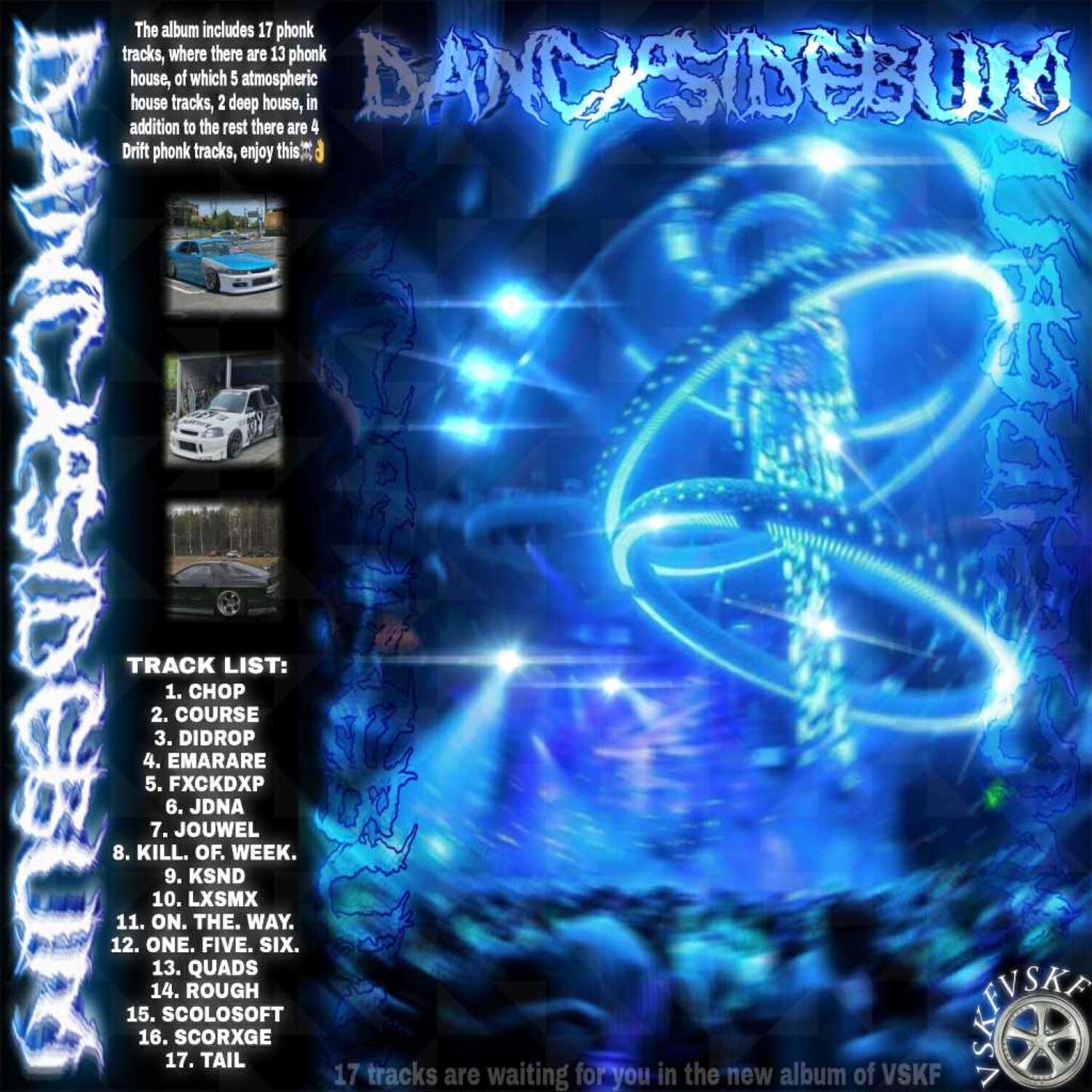 Релиз DANCXSIDEBUM