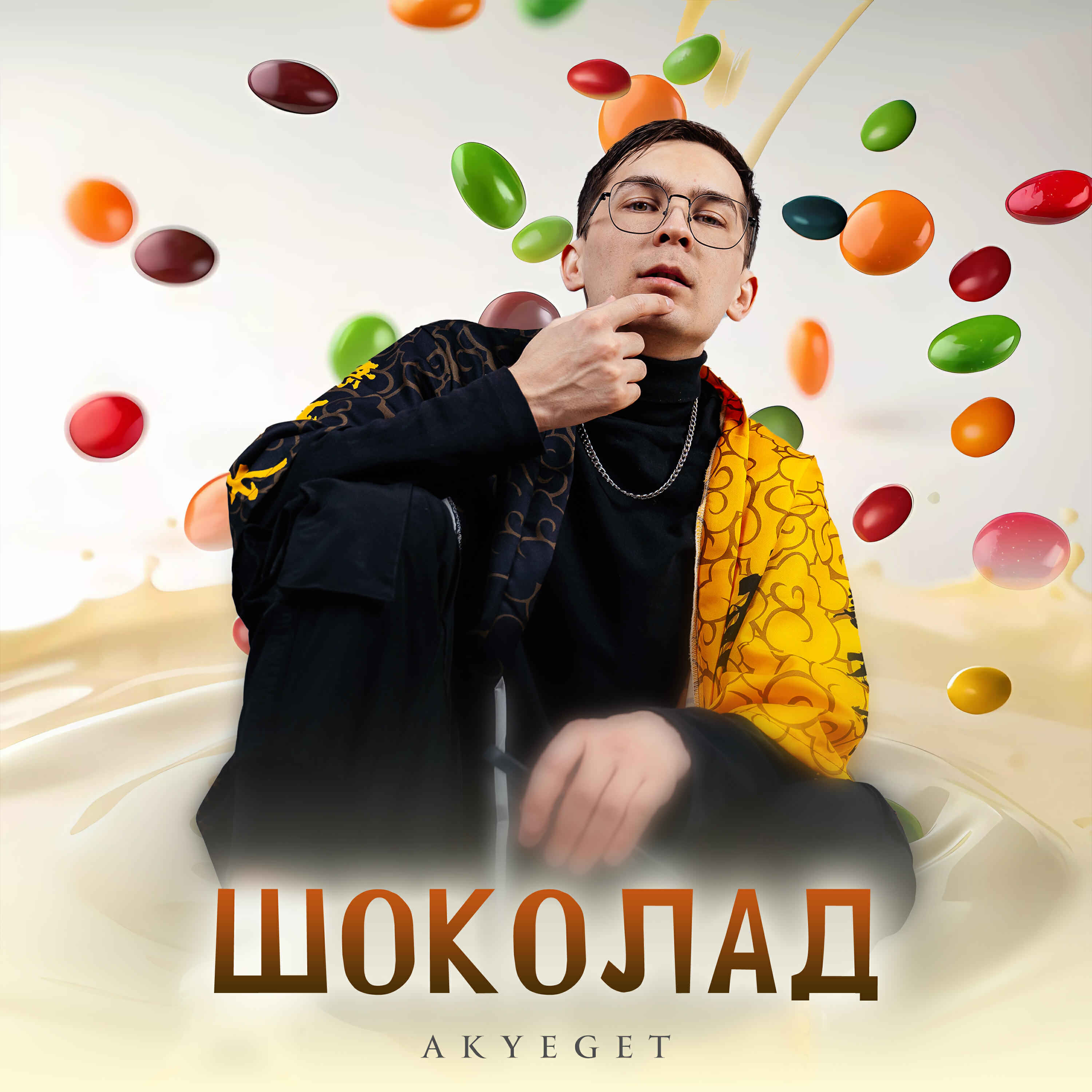Релиз Шоколад