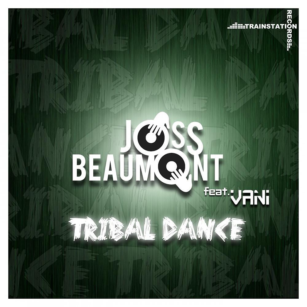 Релиз Tribal Dance