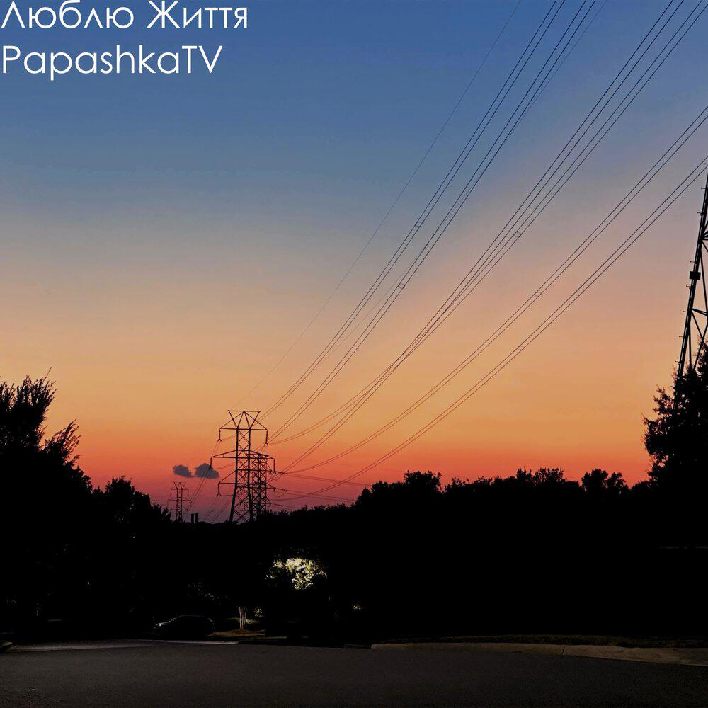 PapashkaTV