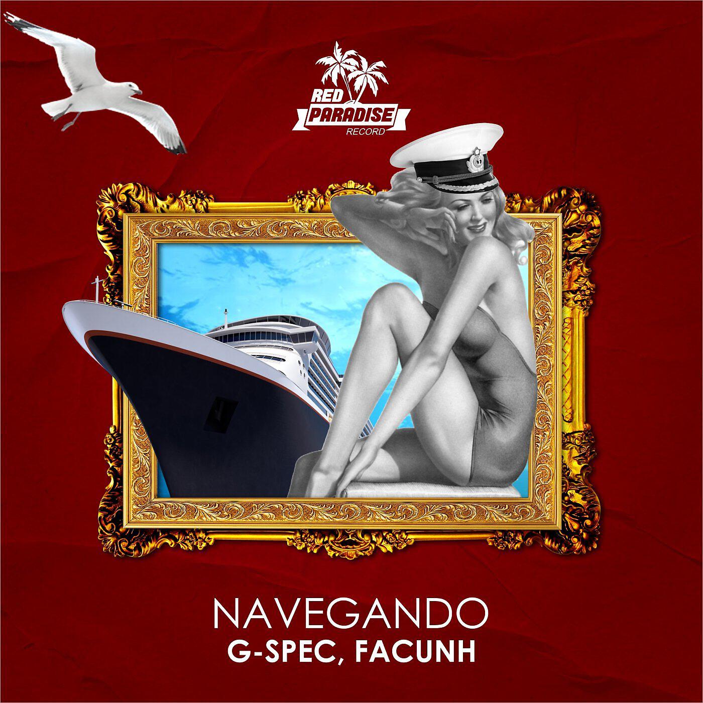 Релиз Navegando