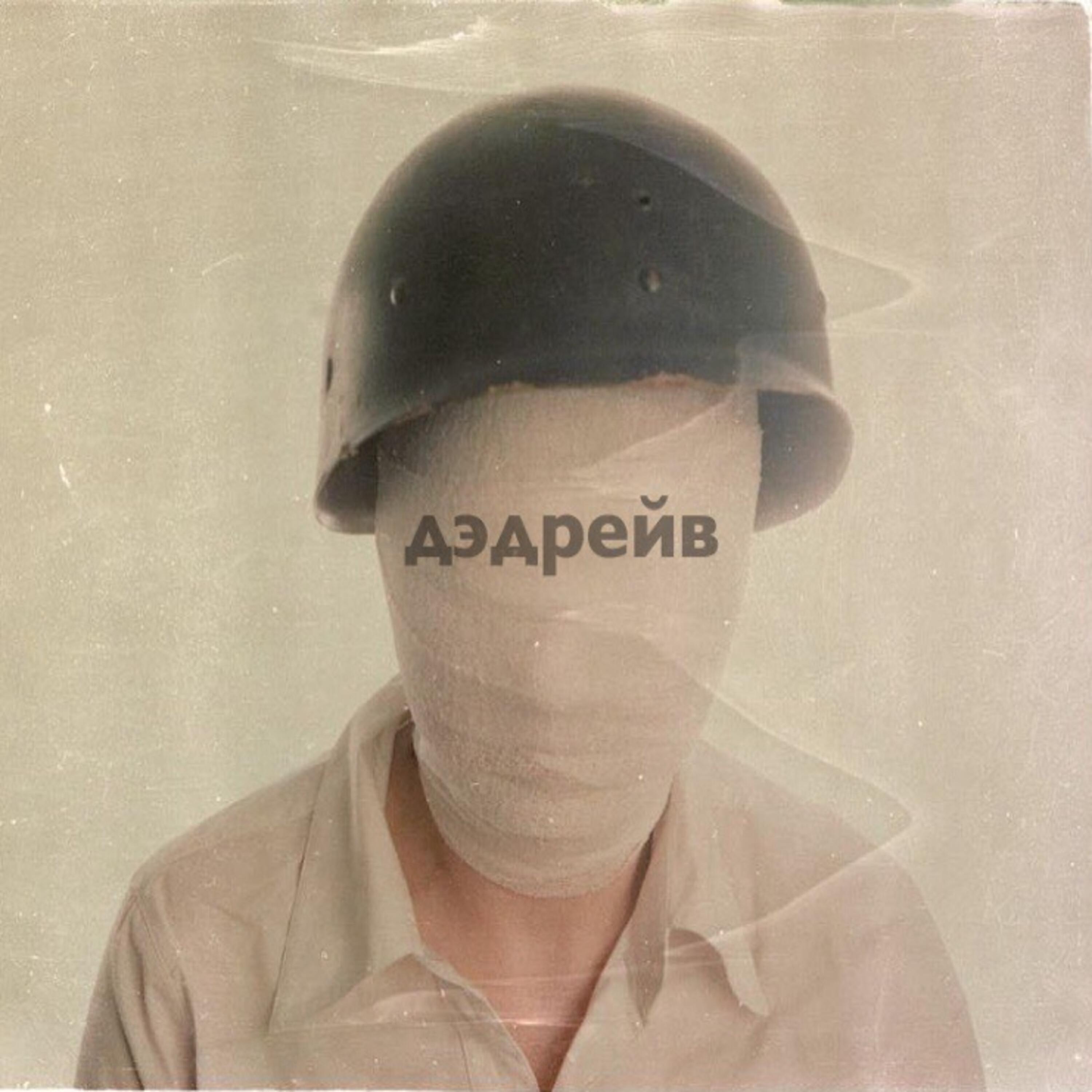 маленький принц
