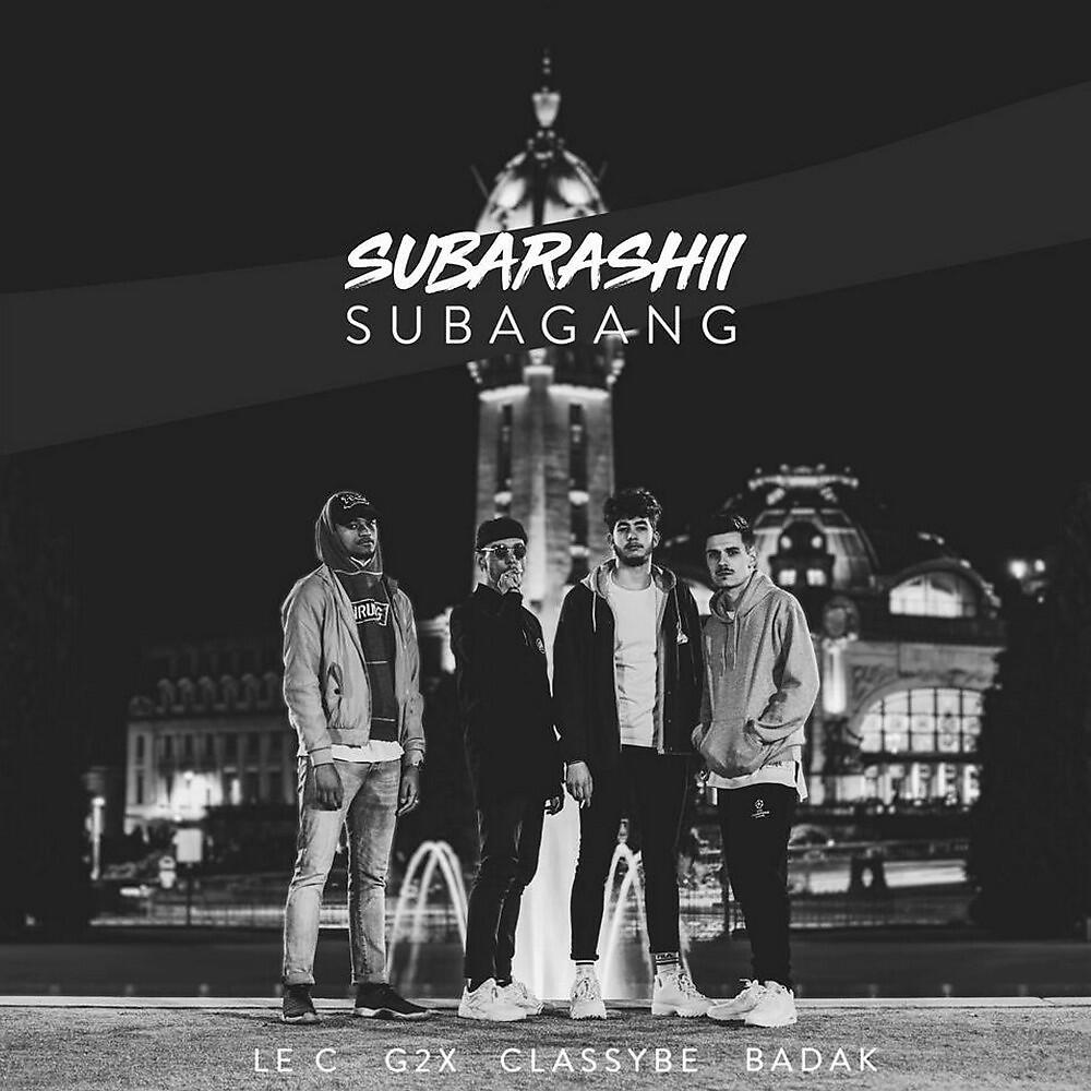Скачать песню Subarashii feat. Manon & Charlotte - Epopée бесплатно в MP3 для Android и iOS