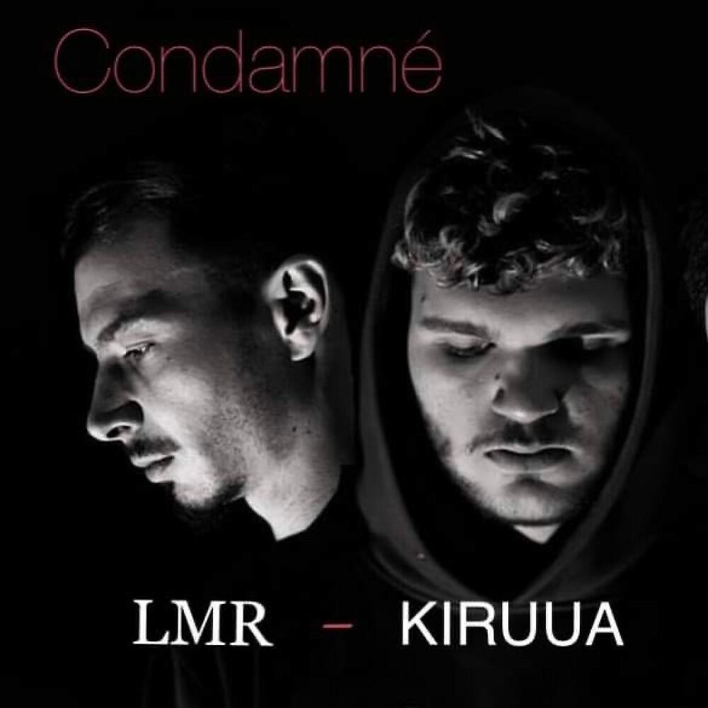 Релиз Condamné
