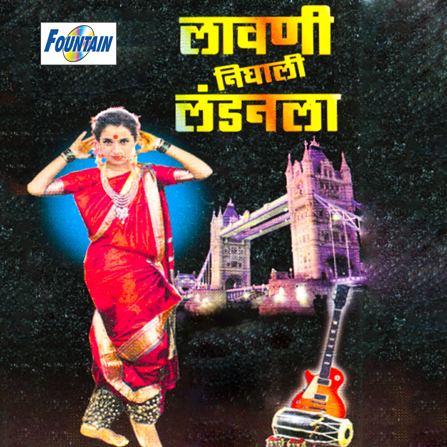 Jyotsna Ganpule