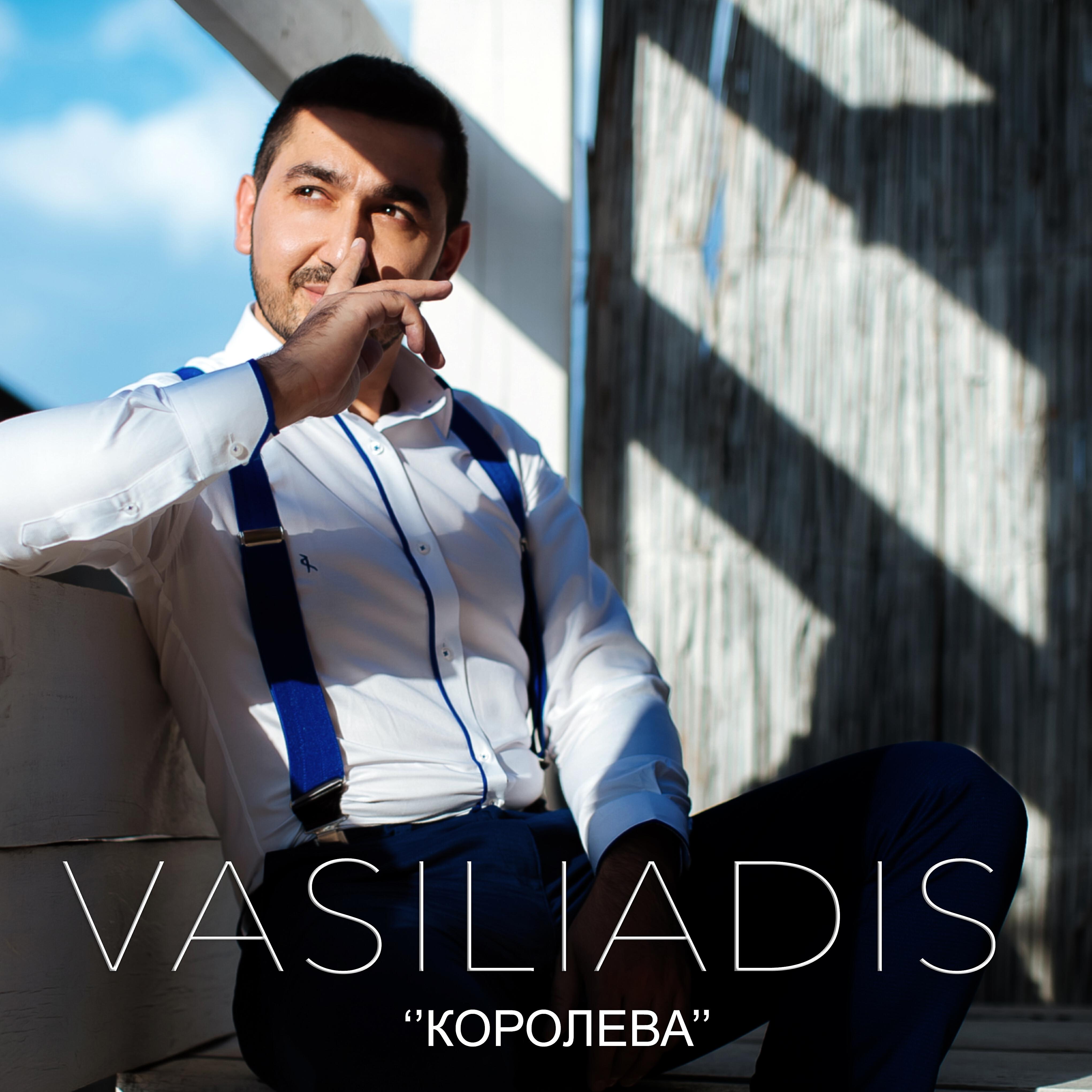 Постер альбома Королева