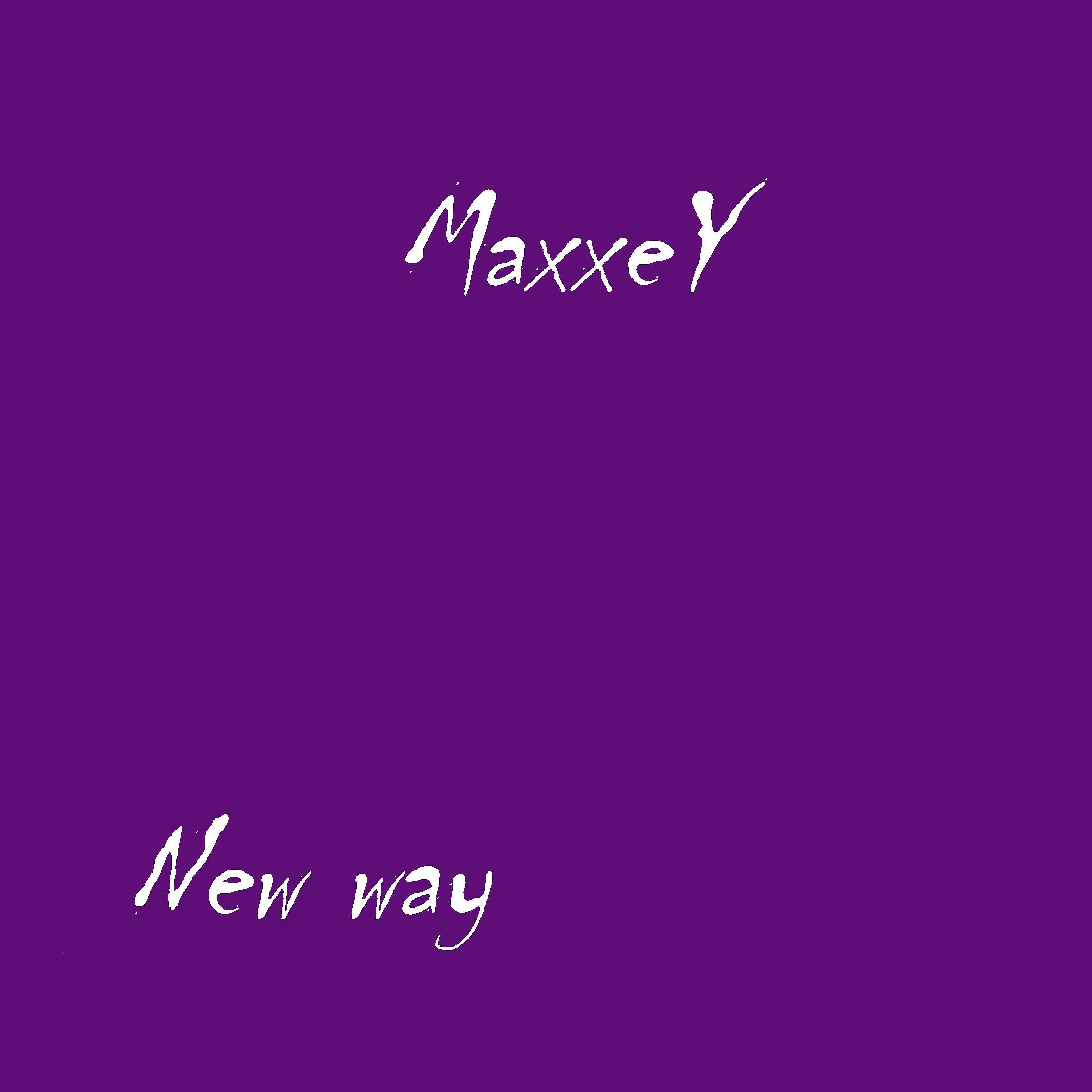 Релиз New Way