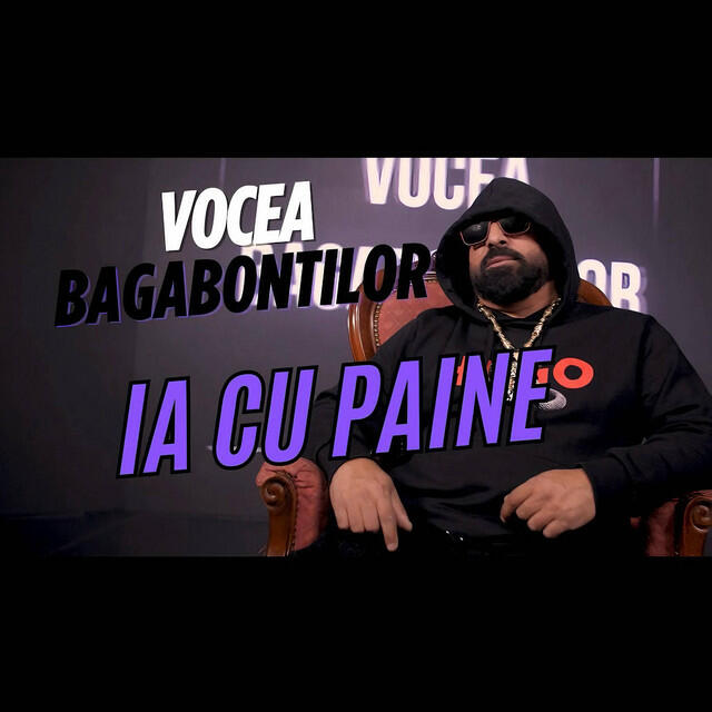 Релиз IA CU PAINE