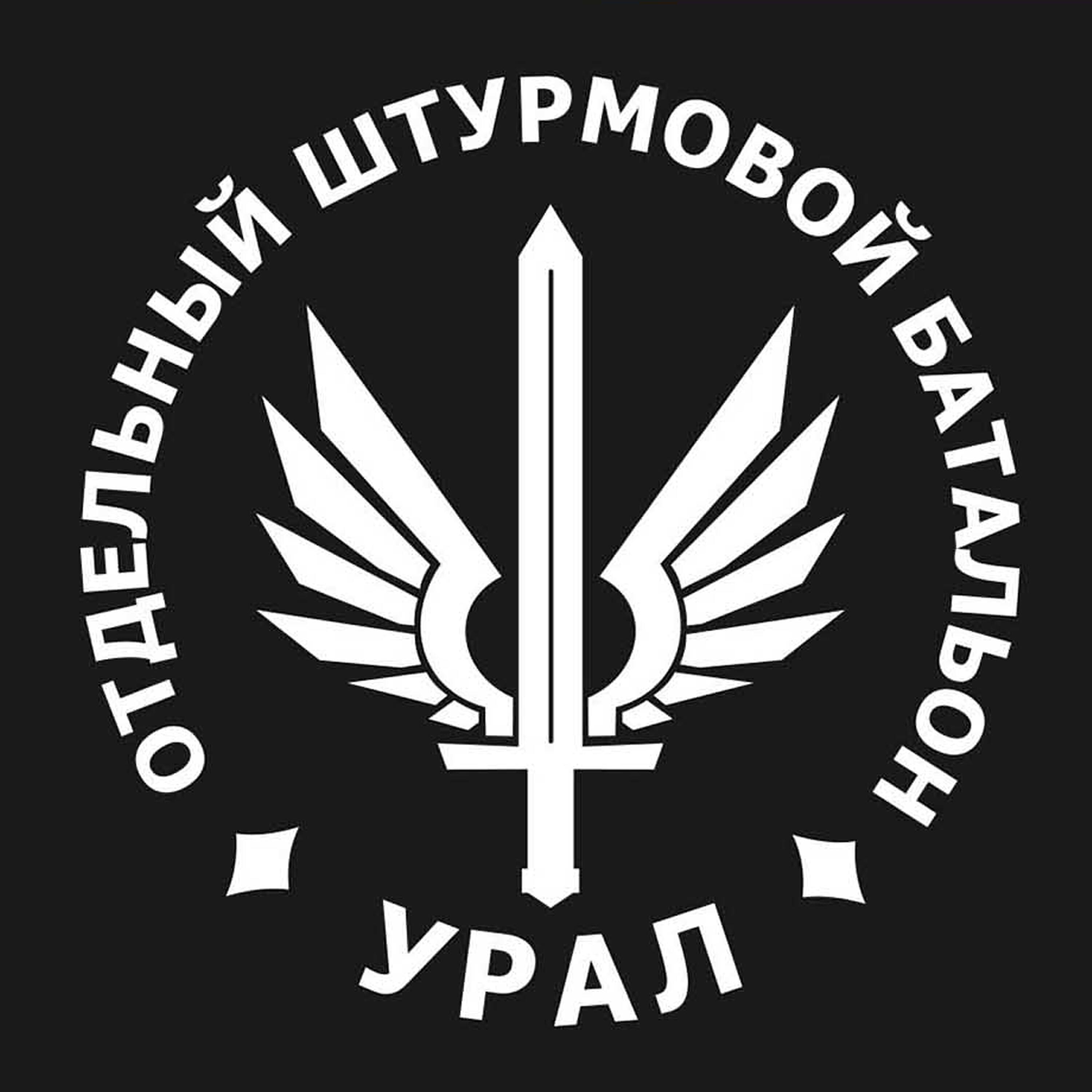 Релиз Бригада Урал
