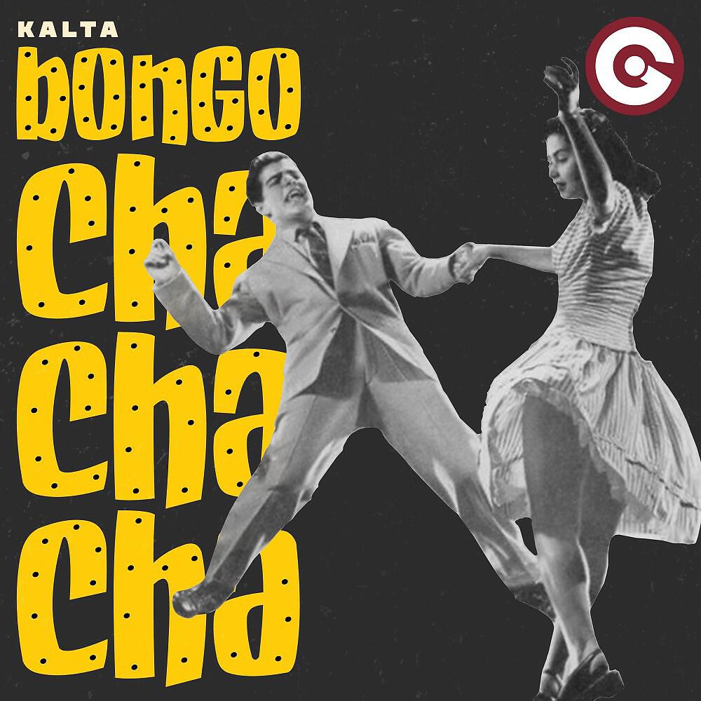 Релиз Bongo Cha Cha Cha