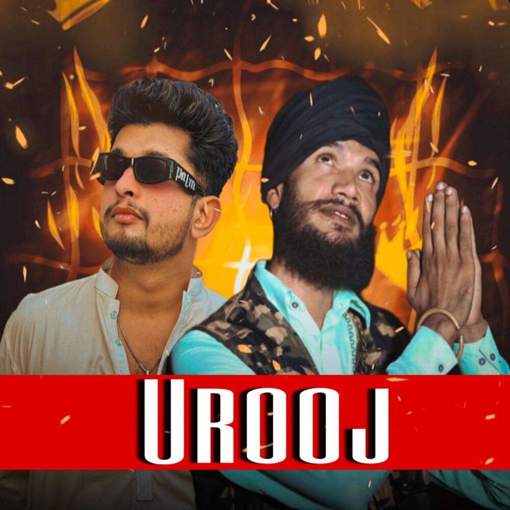 Релиз Urooj