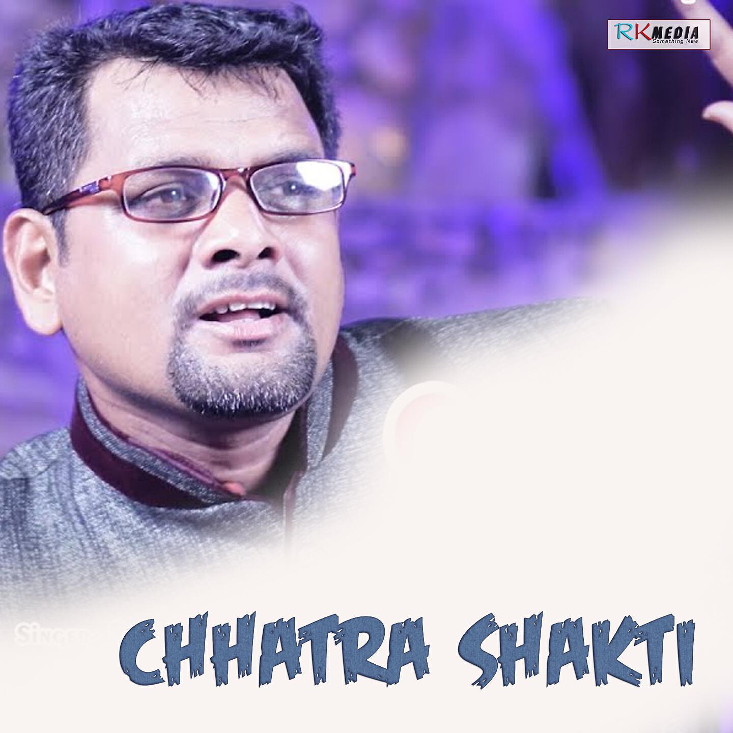 Релиз Chhatra Shakti