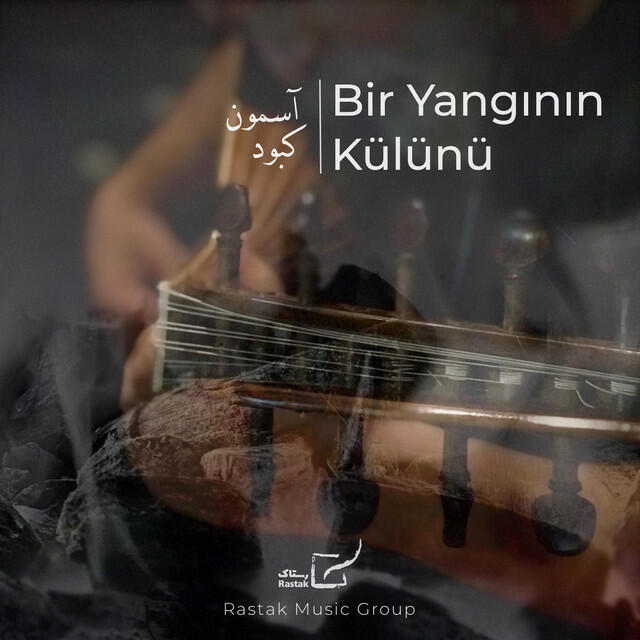Релиз Bir Yangının Külünü