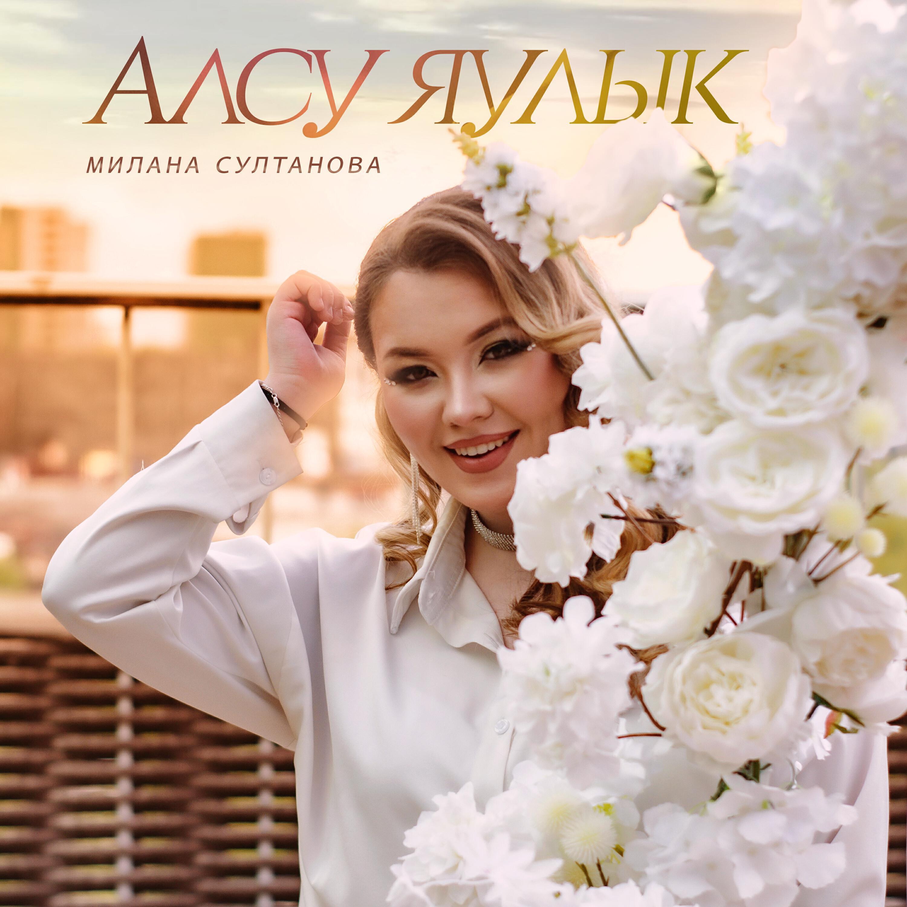Обложка артиста