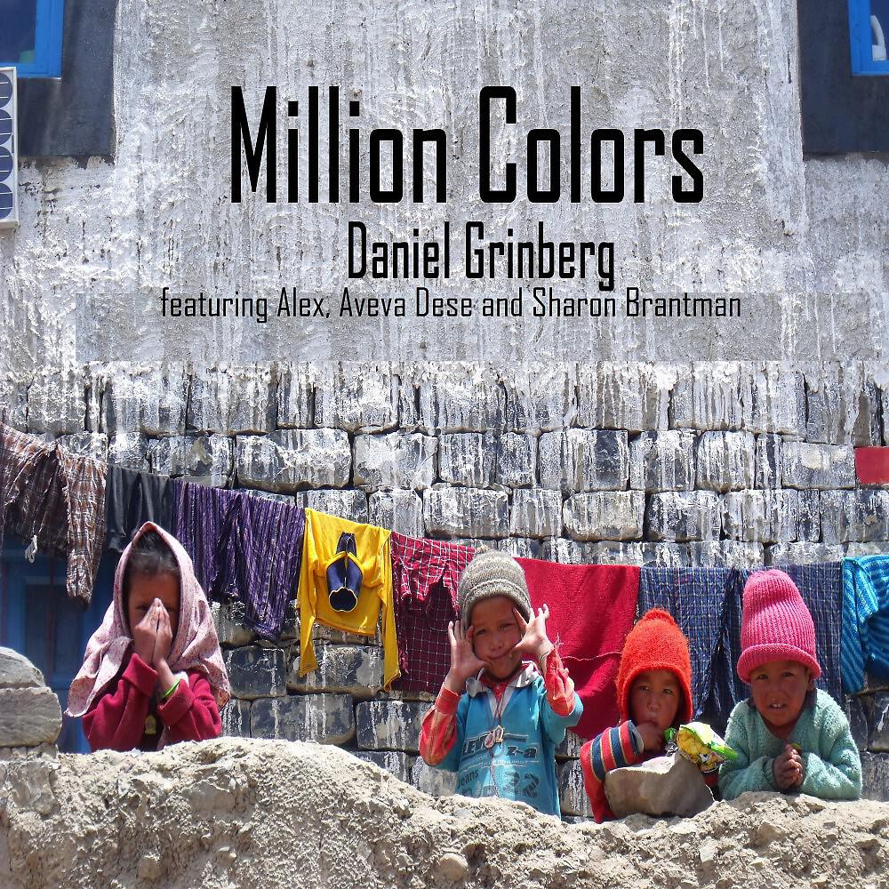 Релиз Million Colors