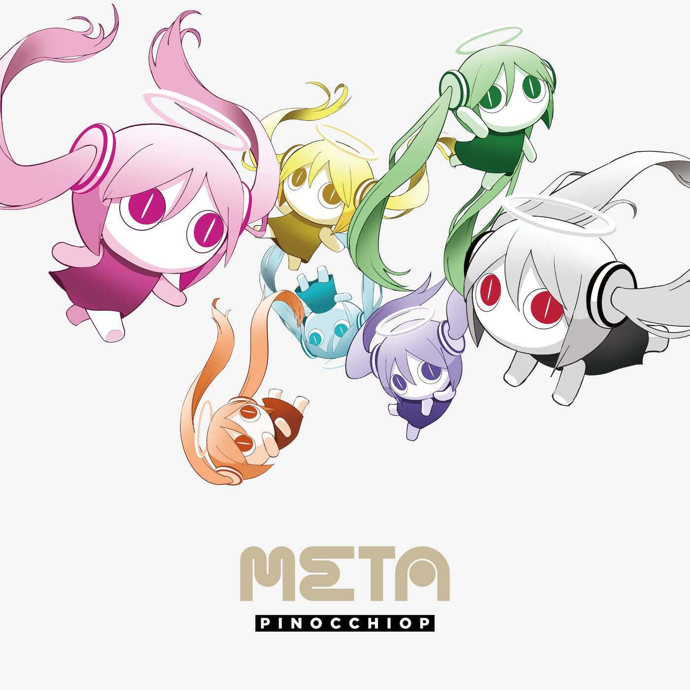 Релиз META