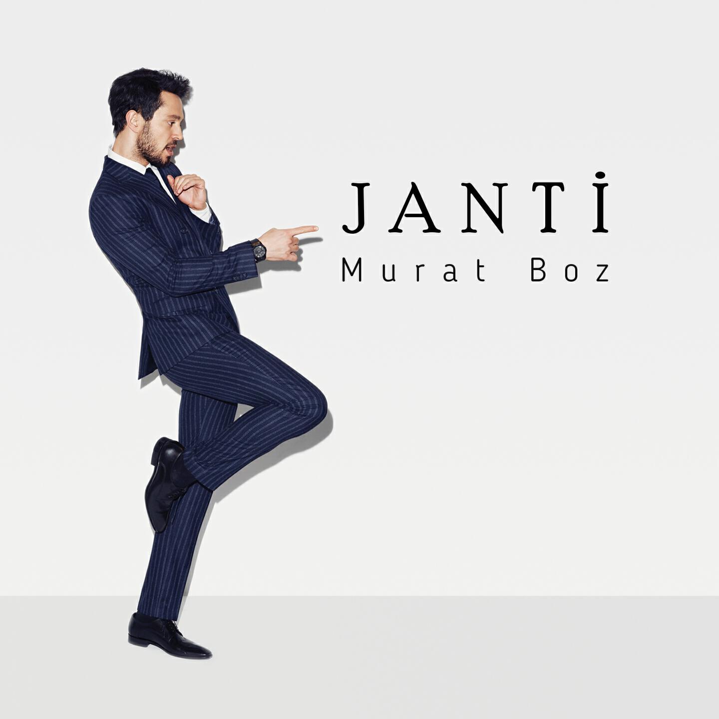 Трек Janti