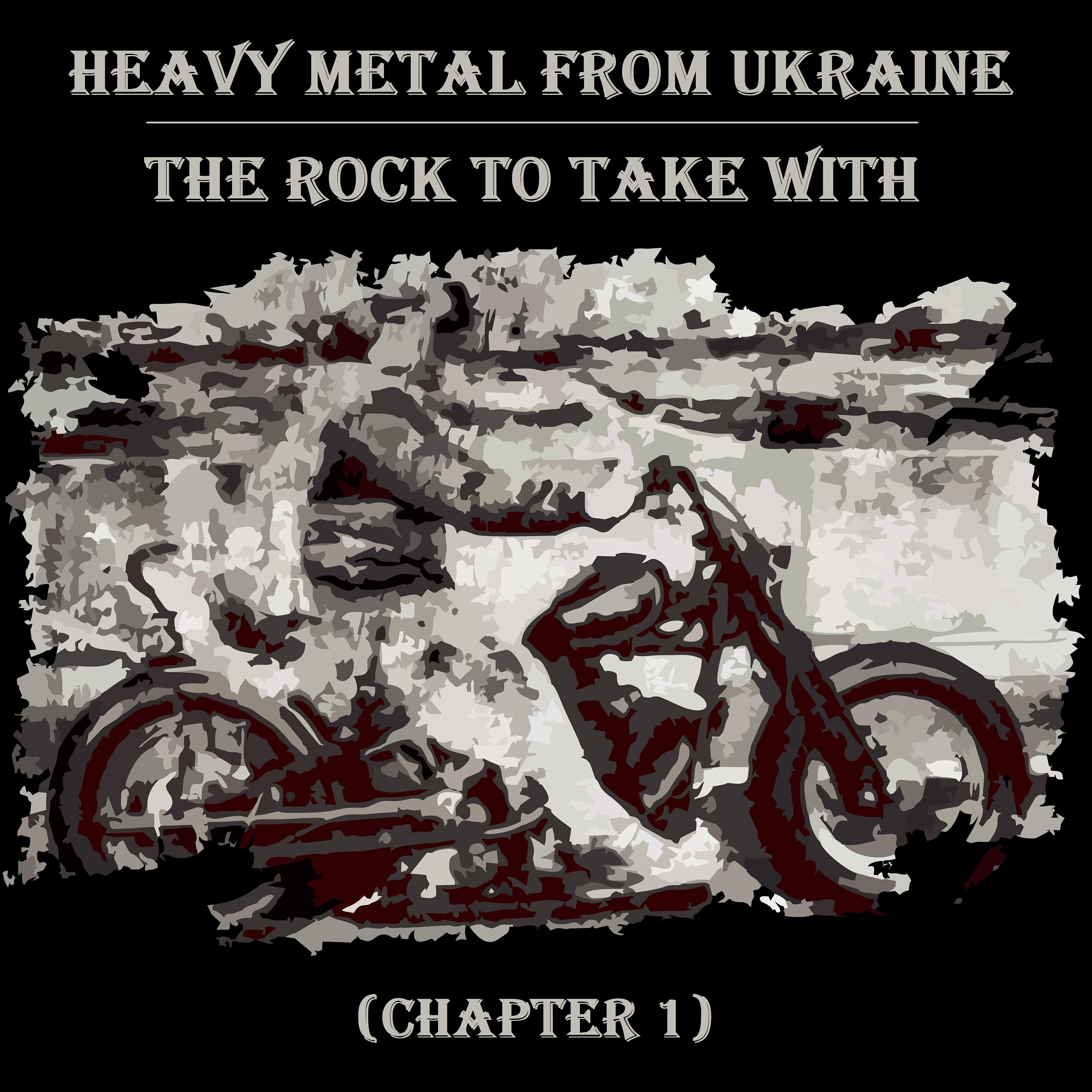 Релиз Heavy Metal from Ukraine. the Rock to Take with (Chapter 1)