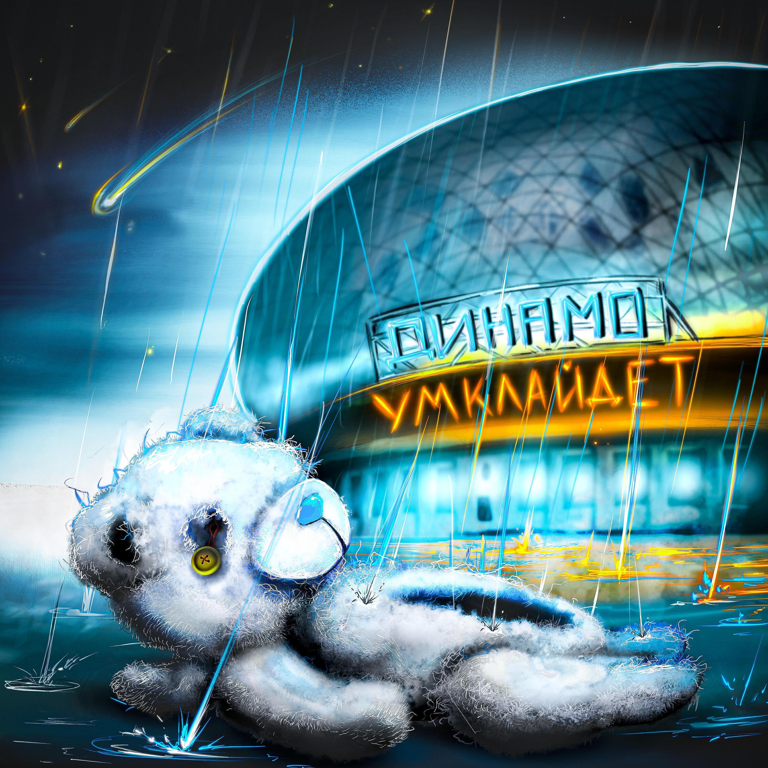 умклайдет
