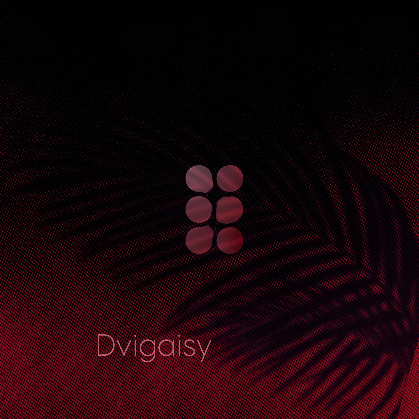 Релиз Dvigaisy