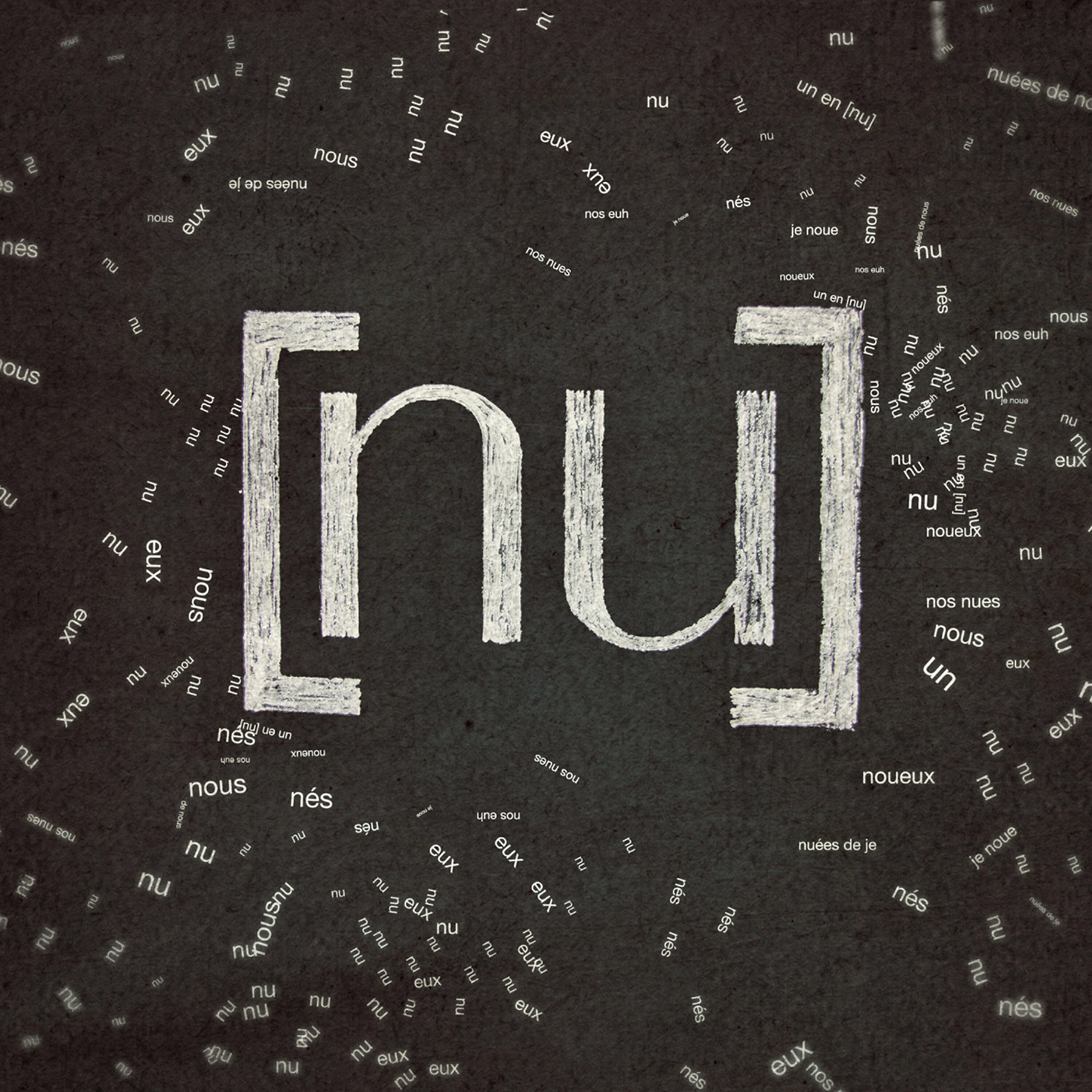 Релиз (nu)