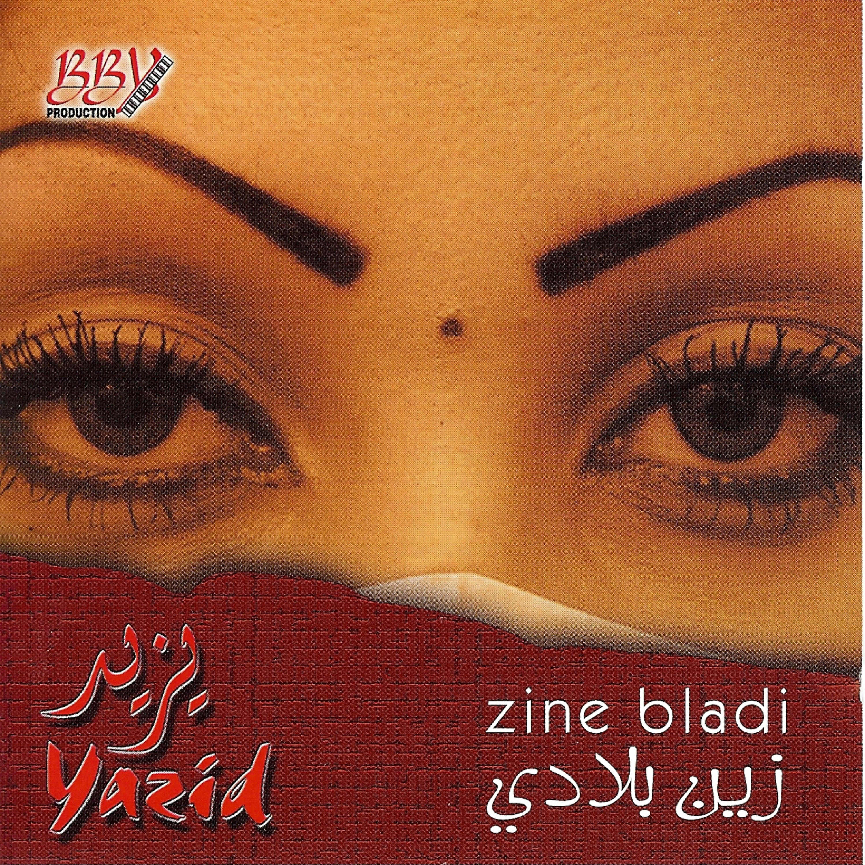 Релиз Zine Bladi