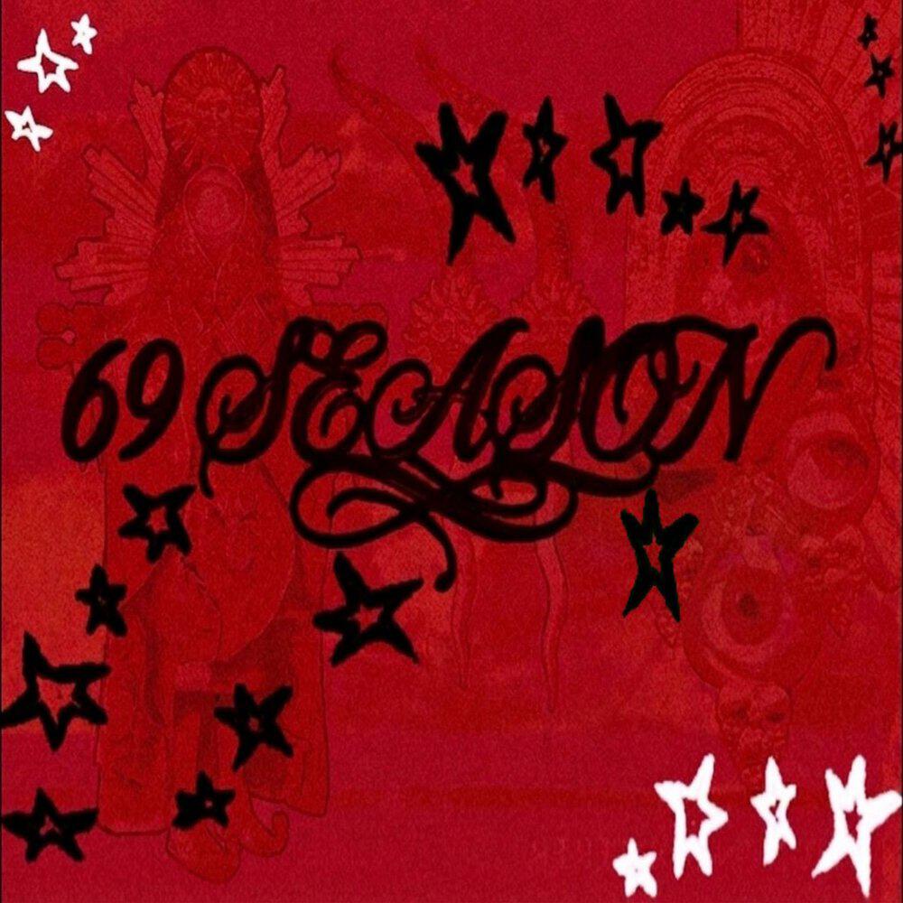 Релиз 69 Season