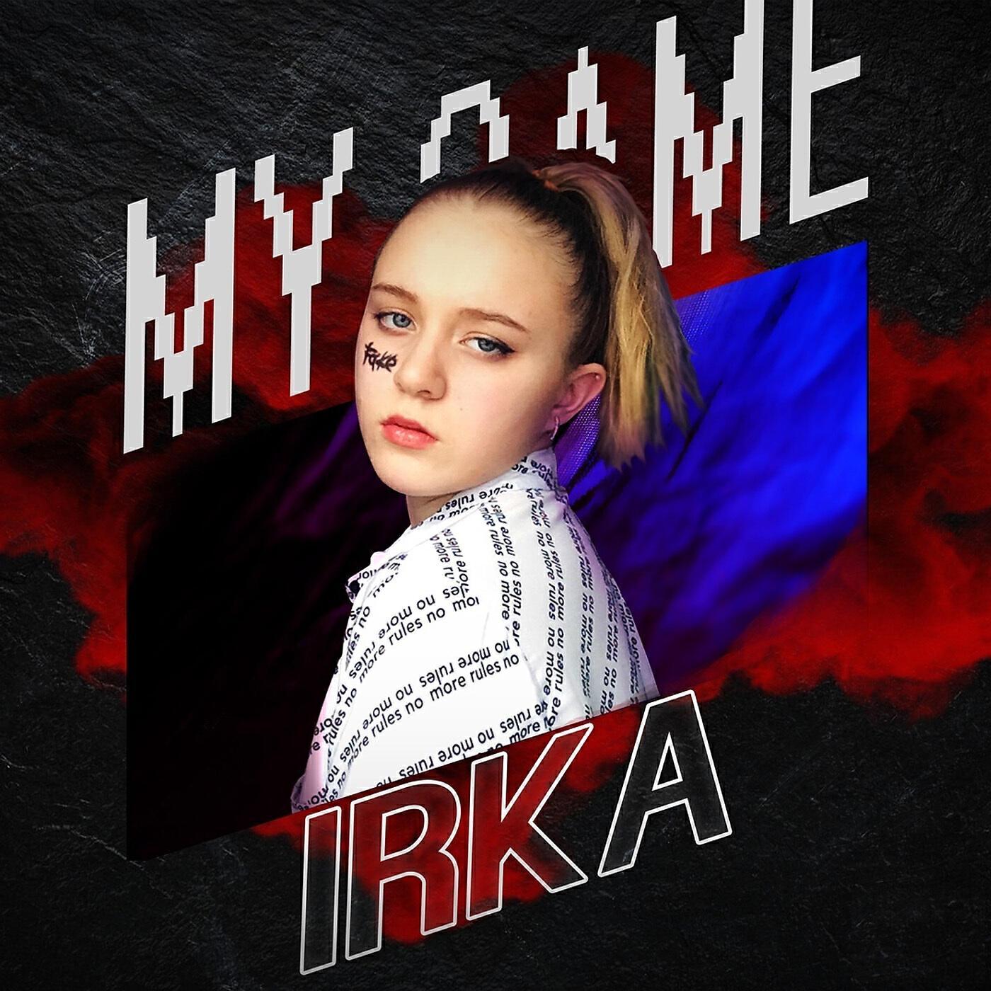 Irka