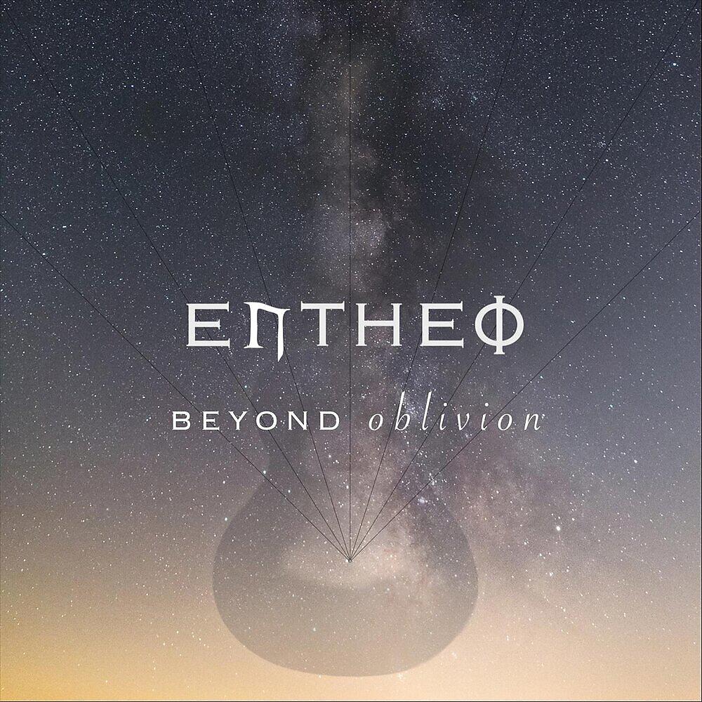 Релиз Beyond Oblivion