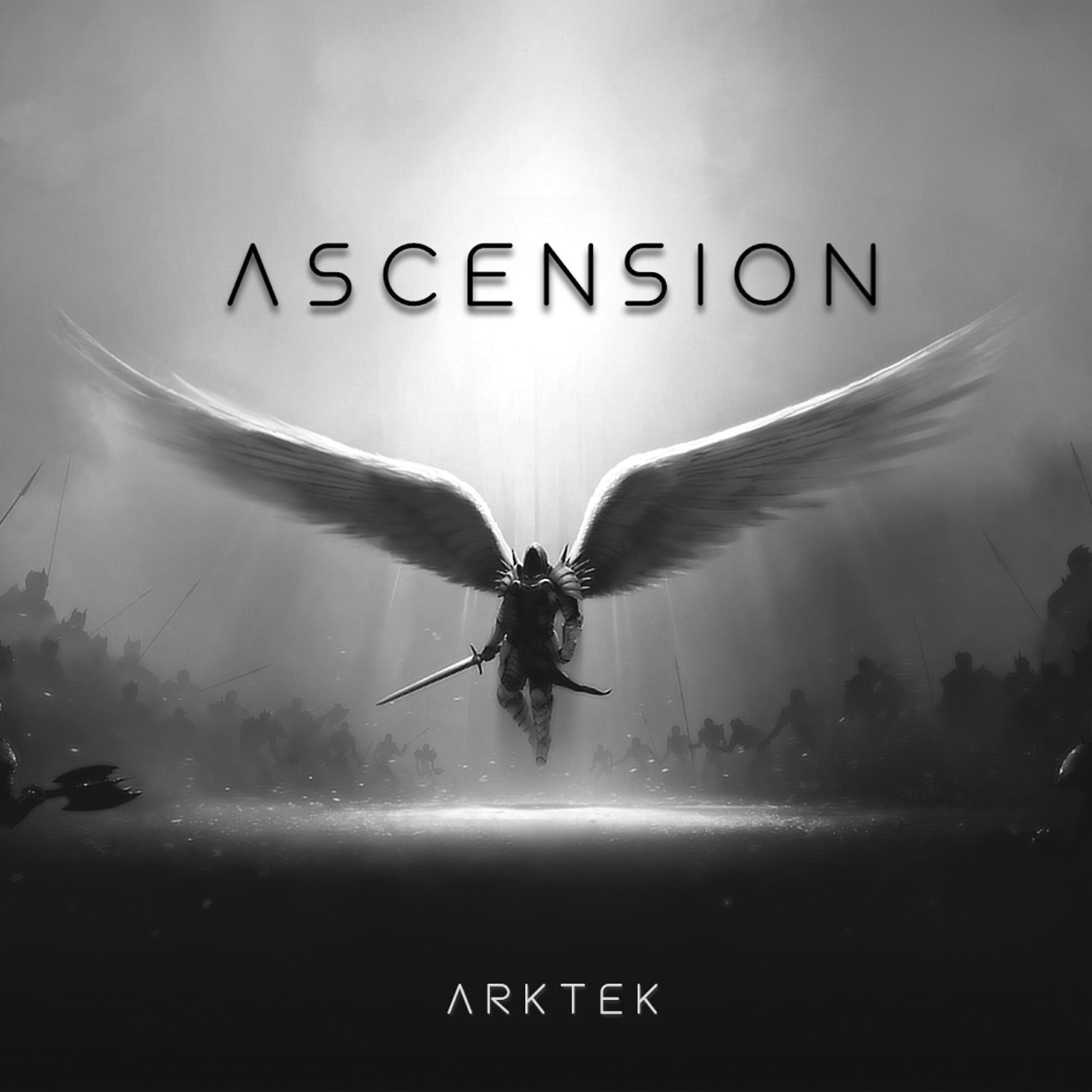Релиз Ascension