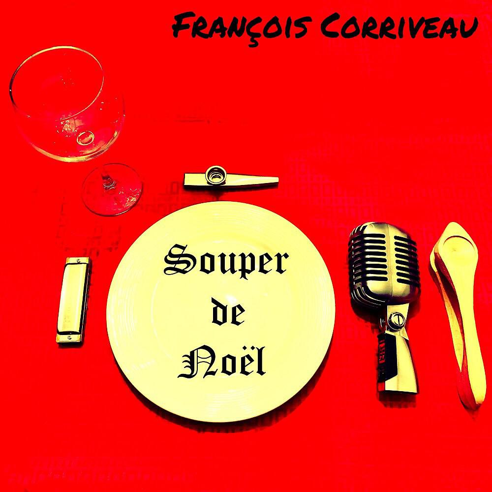 Релиз Souper de noël