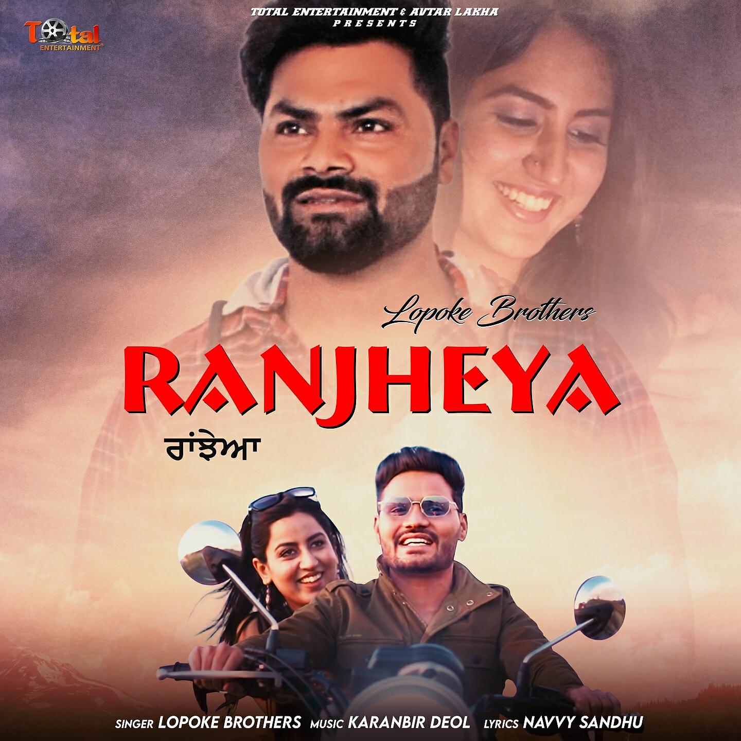 Релиз Ranjheya