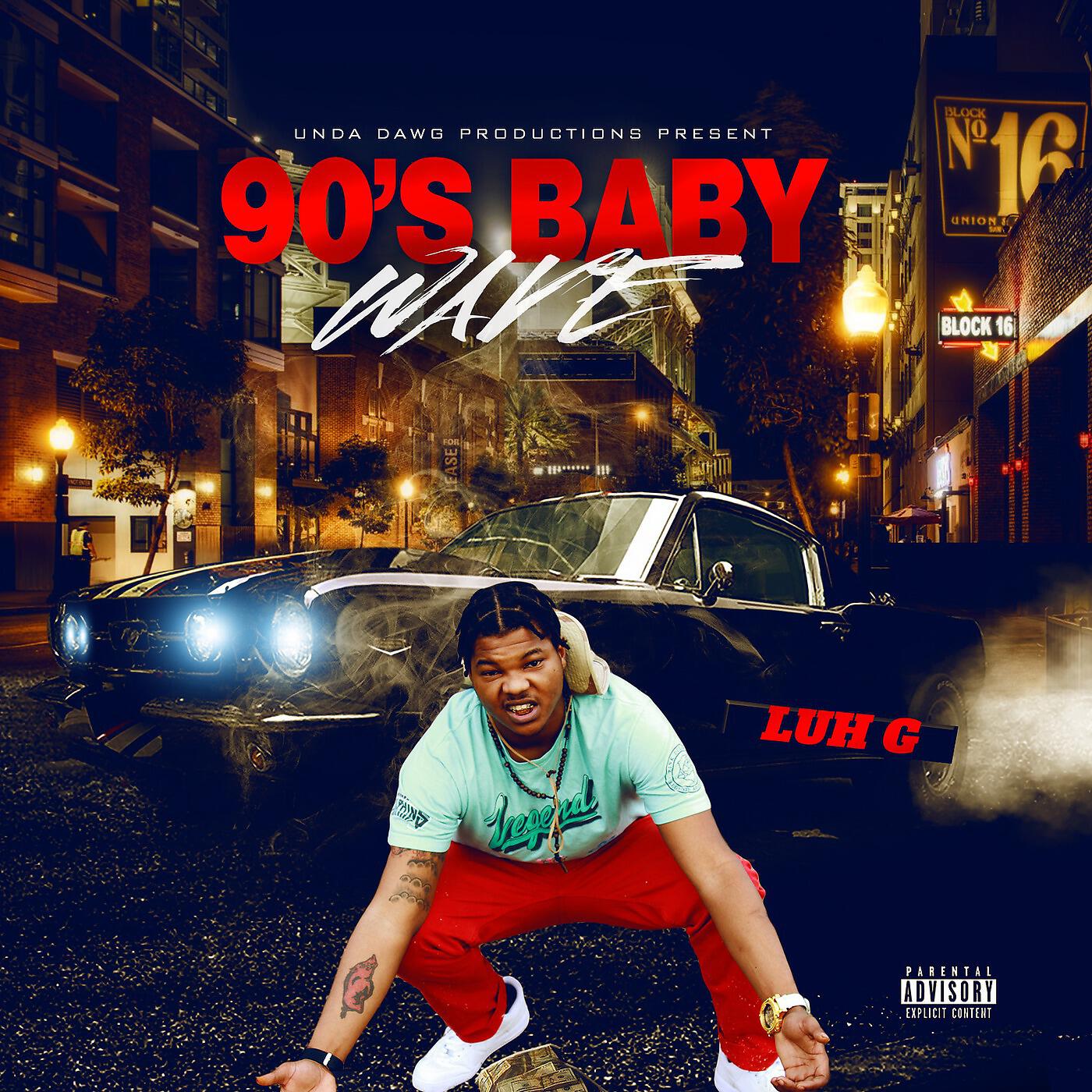 Релиз 90's Baby Wave