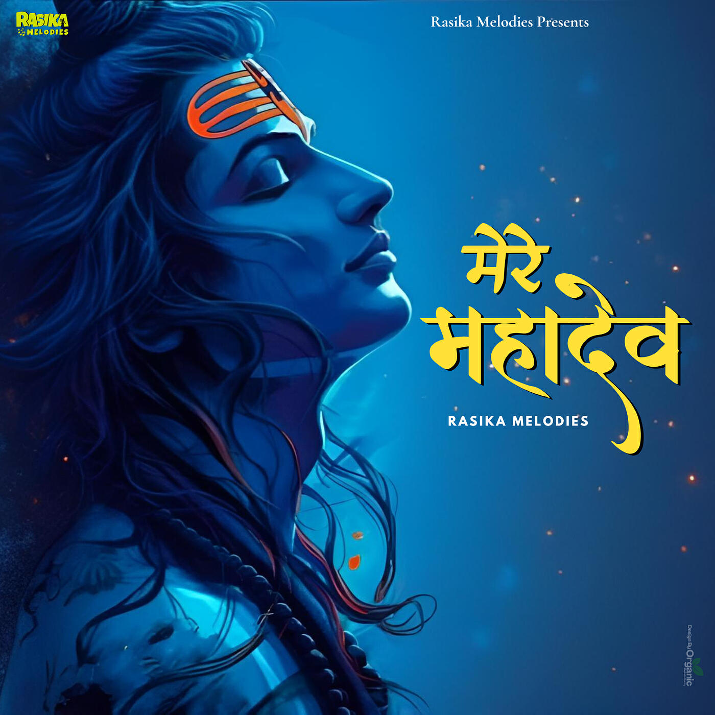 Релиз Mere Mahadev