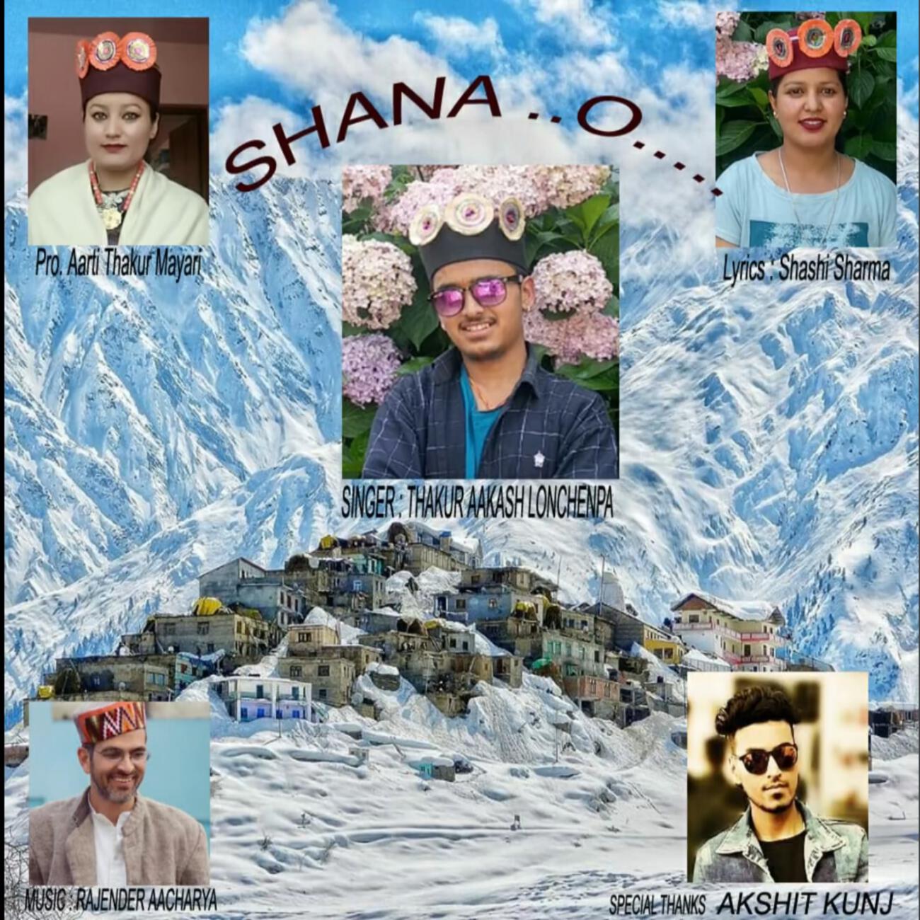 Релиз Shana Ho