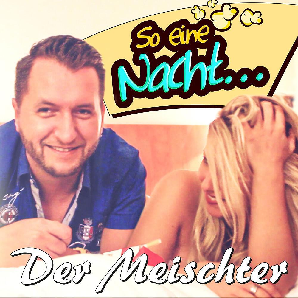 Релиз So eine Nacht