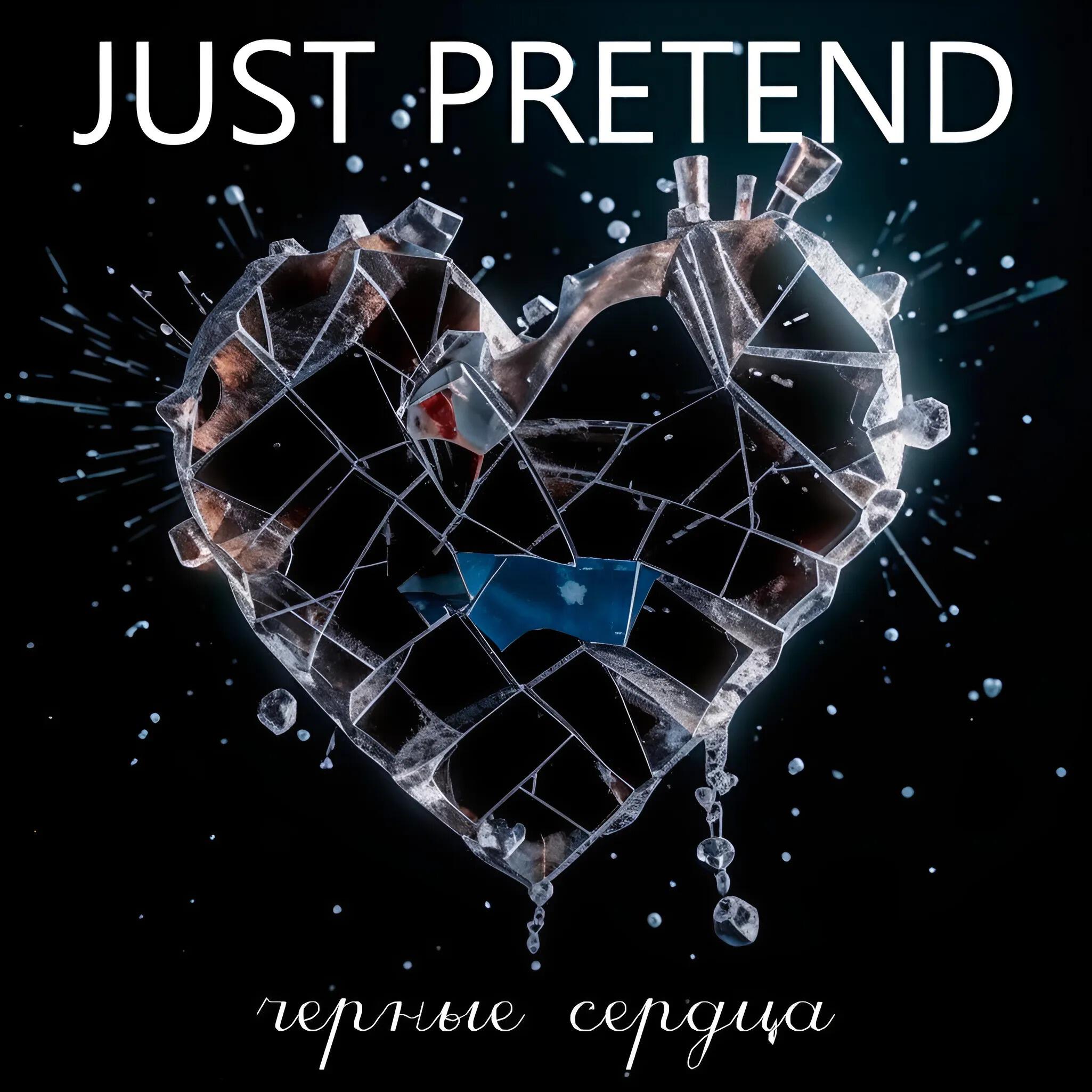 JUST PRETEND